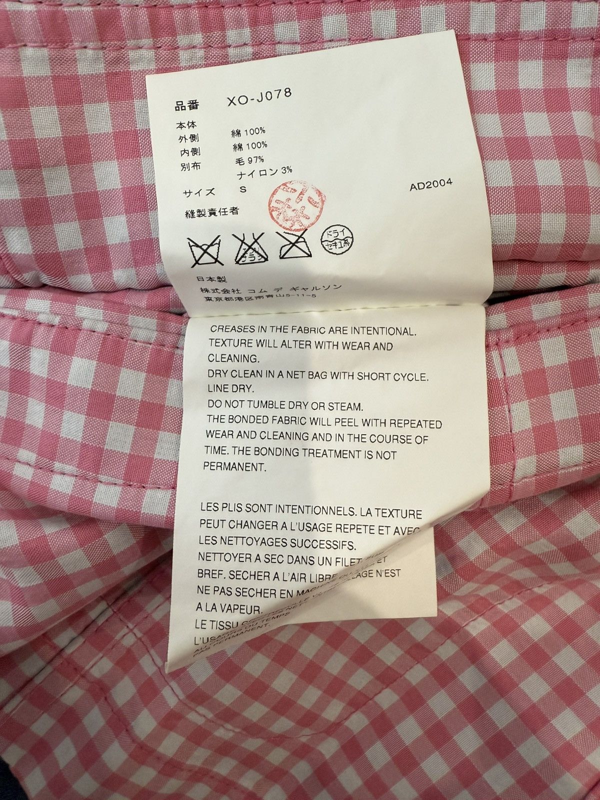 Comme des Garcons COMME DES GARÇONS Homme Plus cropped slim-fit gingham jacket Size 50S - 5 Thumbnail