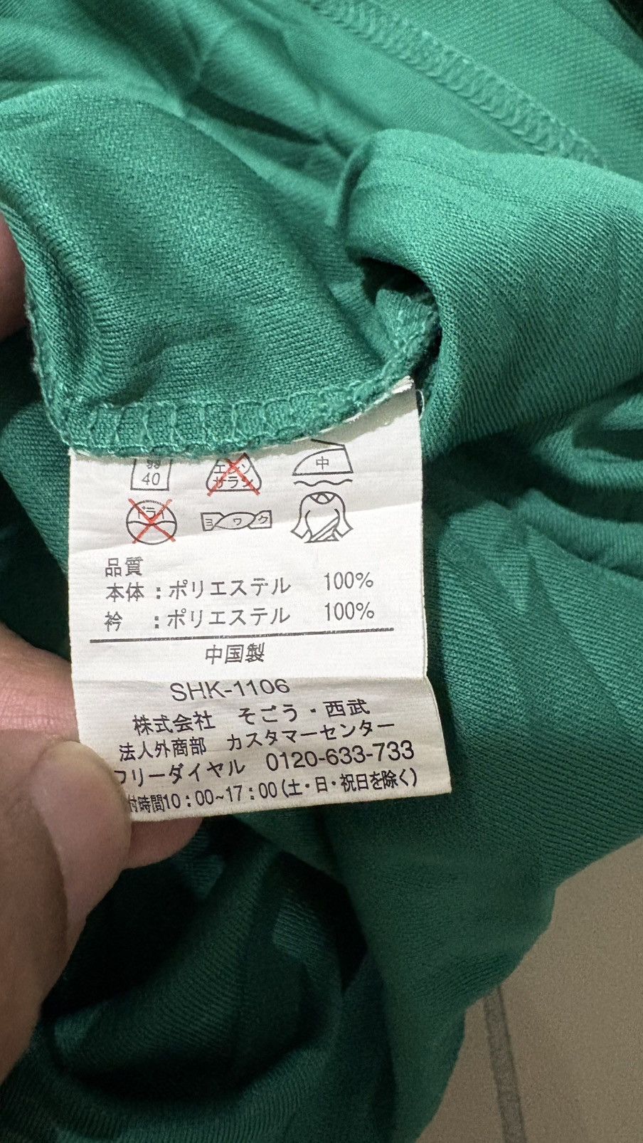 Japanese Brand 7 ELEVEN SHIRT COLLAR LOGO Size US L / EU 52-54 / 3 - 6 Thumbnail