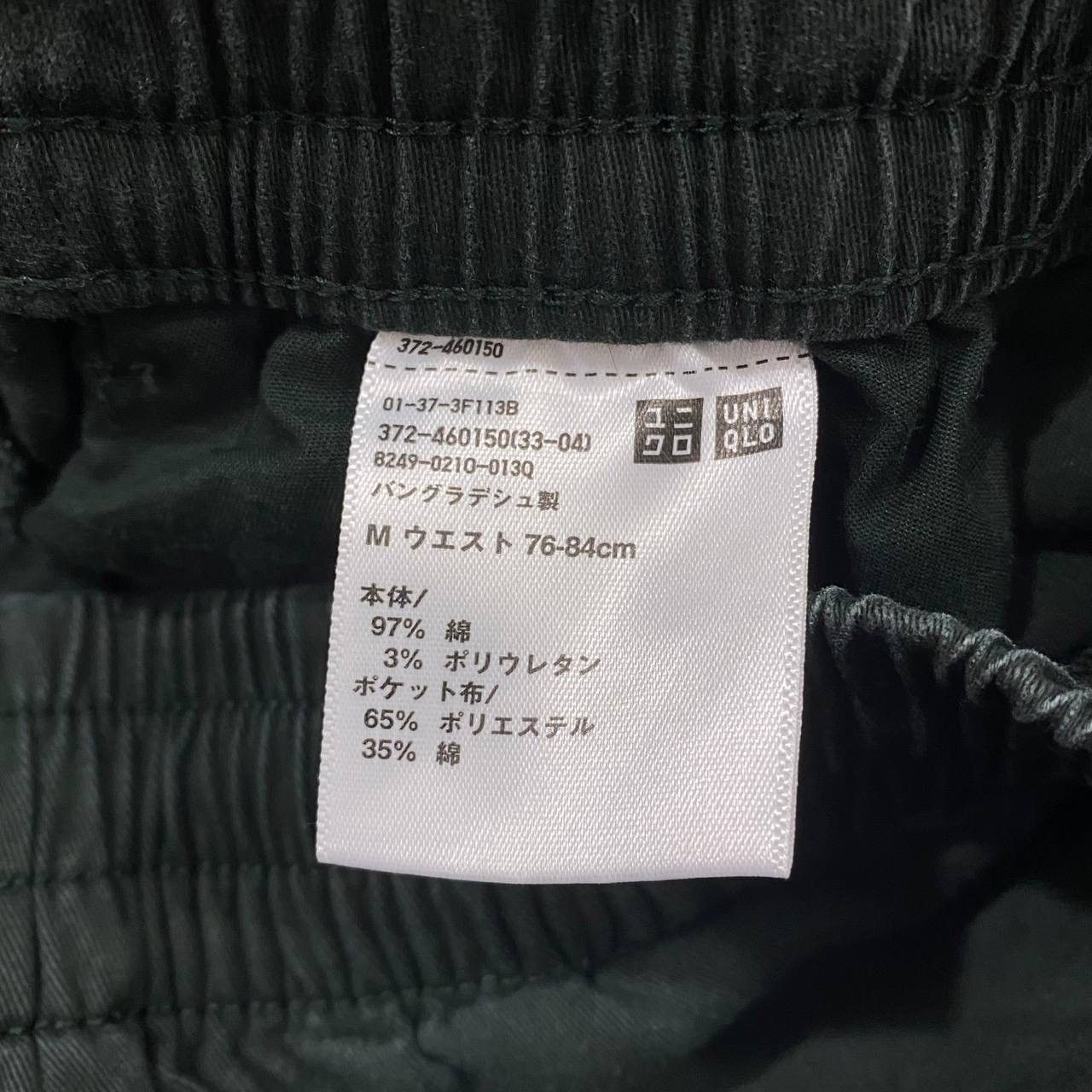 Uniqlo Uniqlo easy pant Size US 37 - 5 Thumbnail