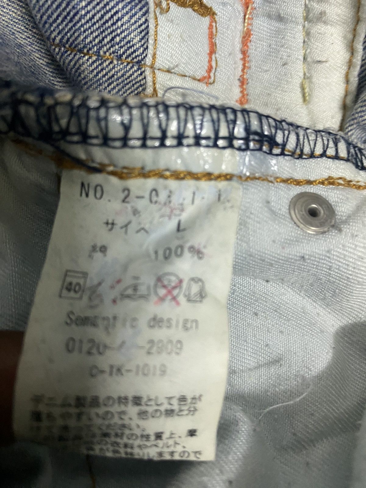 If Six Was Nine × semanticdesign Semantic Design Japan Distressed Goth Denim Jeans Size US 32 / EU 48 - 13 Thumbnail