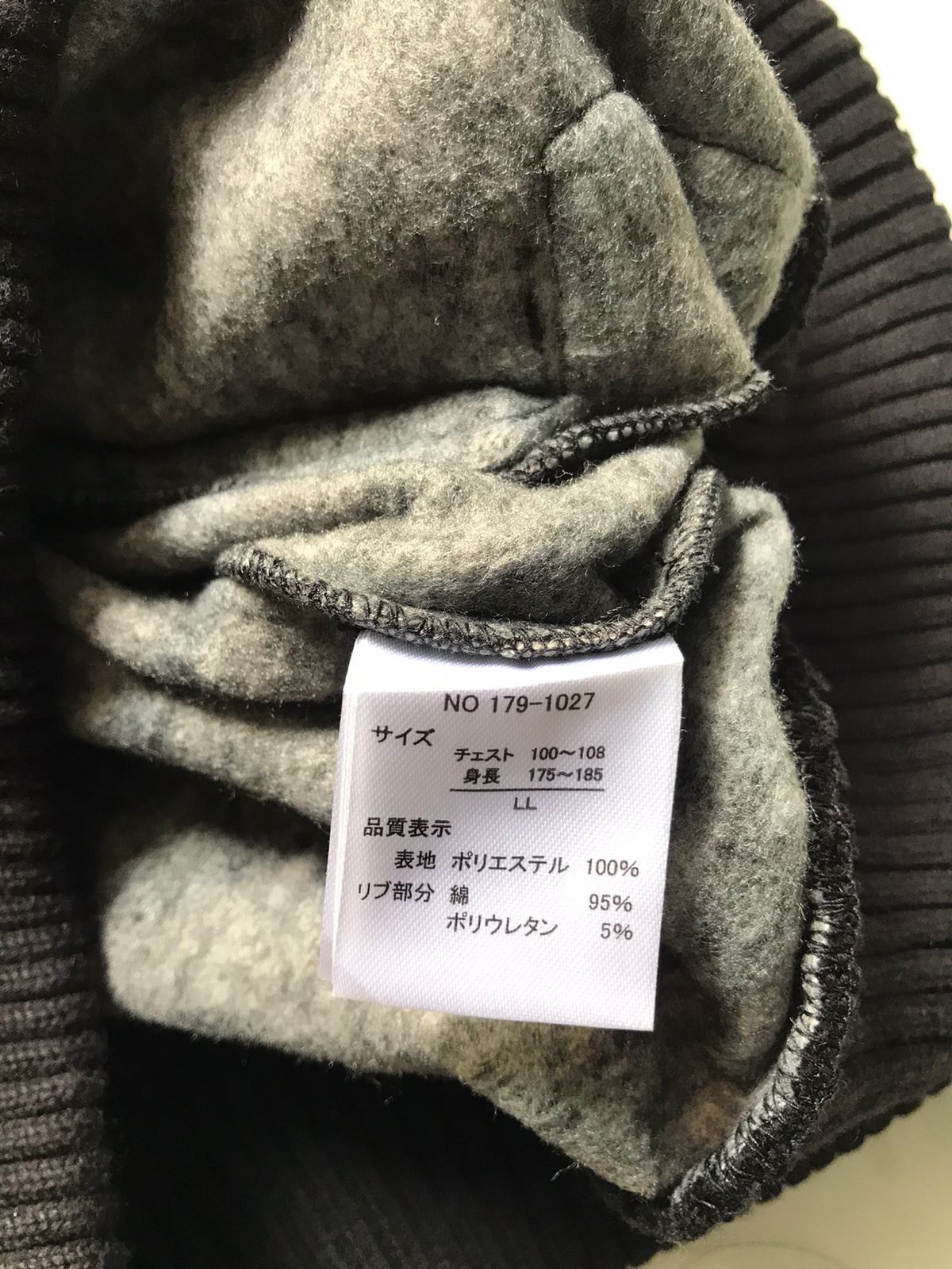 In The Attic × Japanese Brand In the attic Hoodie Zip Pocket Size US L / EU 52-54 / 3 - 9 Thumbnail