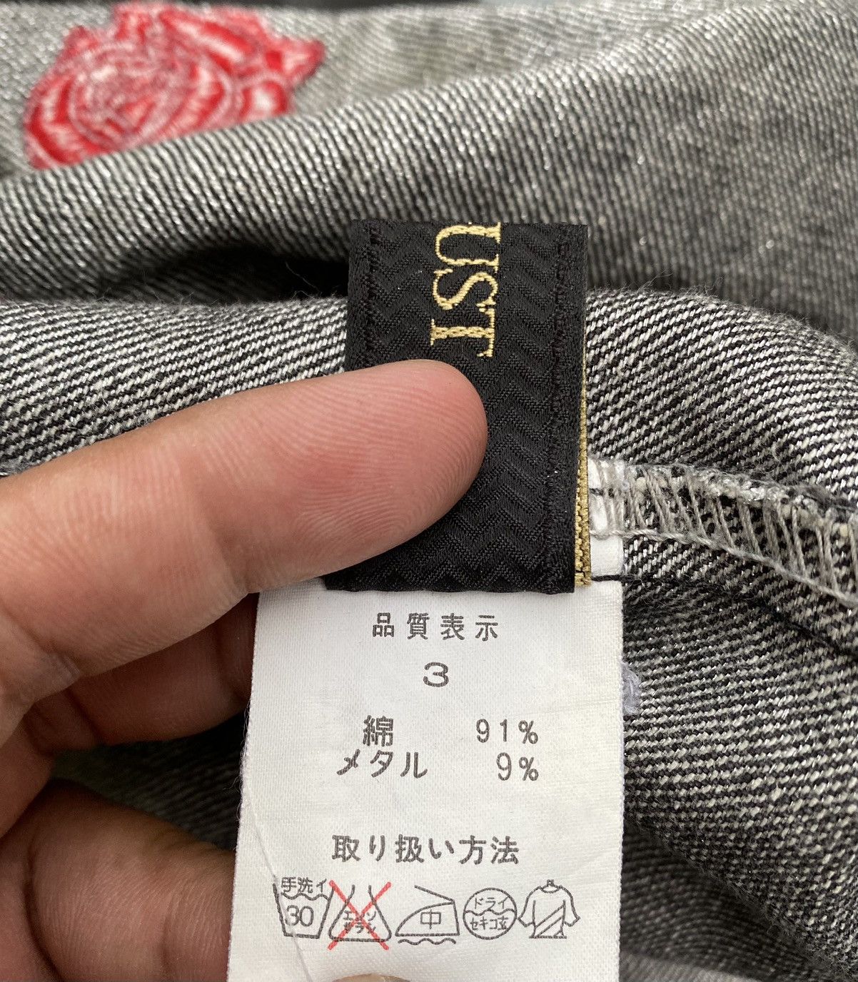 If Six Was Nine × Japanese Brand Lagust Distressed Metallic Denim Jacket Size S / US 4 / IT 40 - 17 Thumbnail