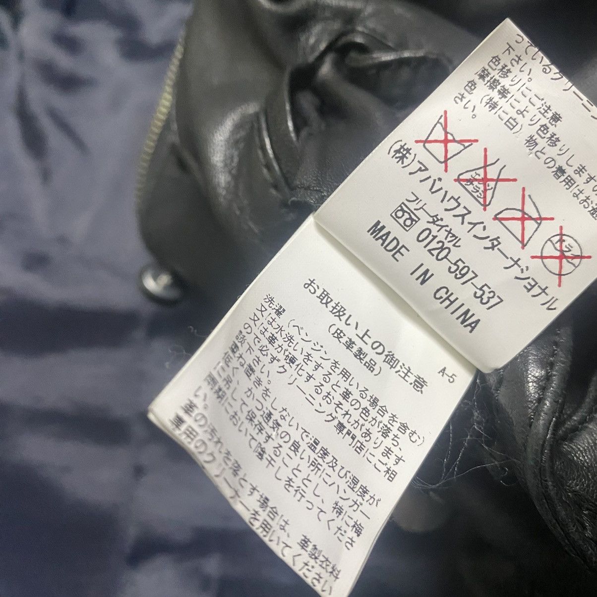5351 POUR LES FEMMES 5351 Pour Les Femmes Lambskin Leather Jacket Size S / US 4 / IT 40 - 18 Thumbnail
