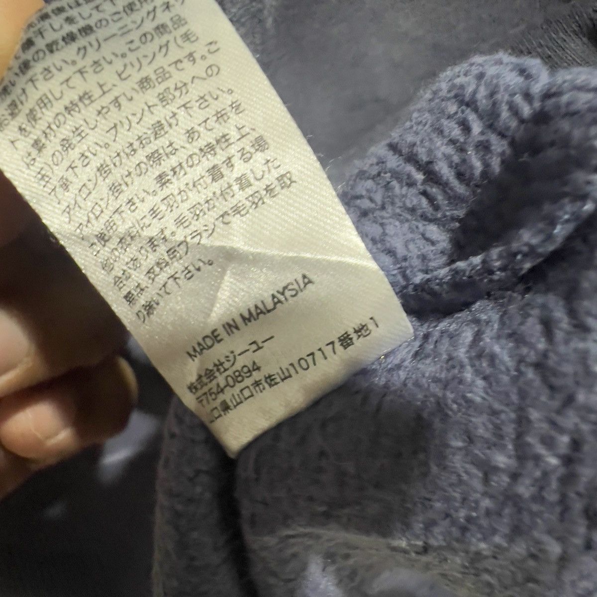 Anime × GU Demon slayer Sweatshirt Hoddie Size US L / EU 52-54 / 3 - 11 Thumbnail