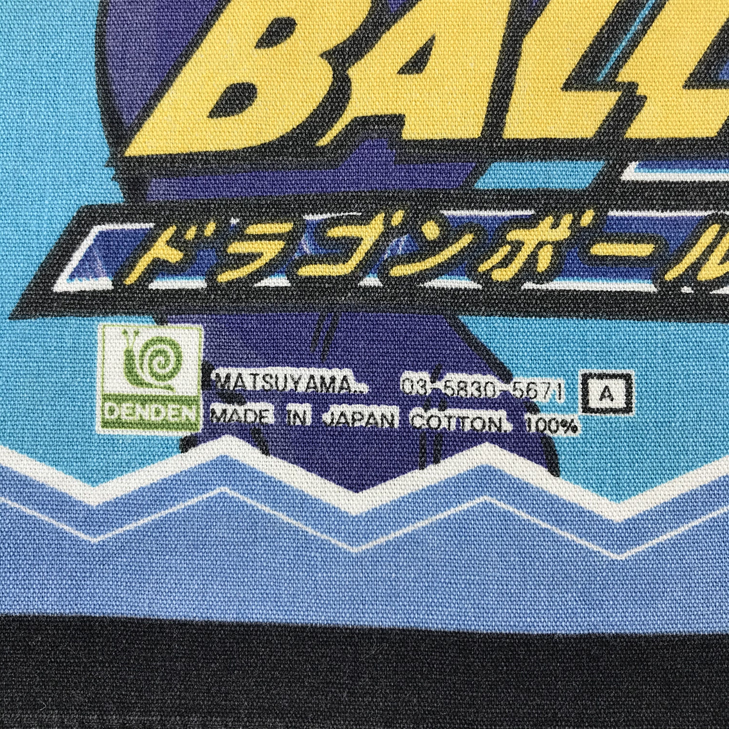 Anime × Japanese Brand × Vintage Dragon Ball Bandana / Handkerchief / Neckerchief - S1796 Size ONE SIZE - 3 Thumbnail