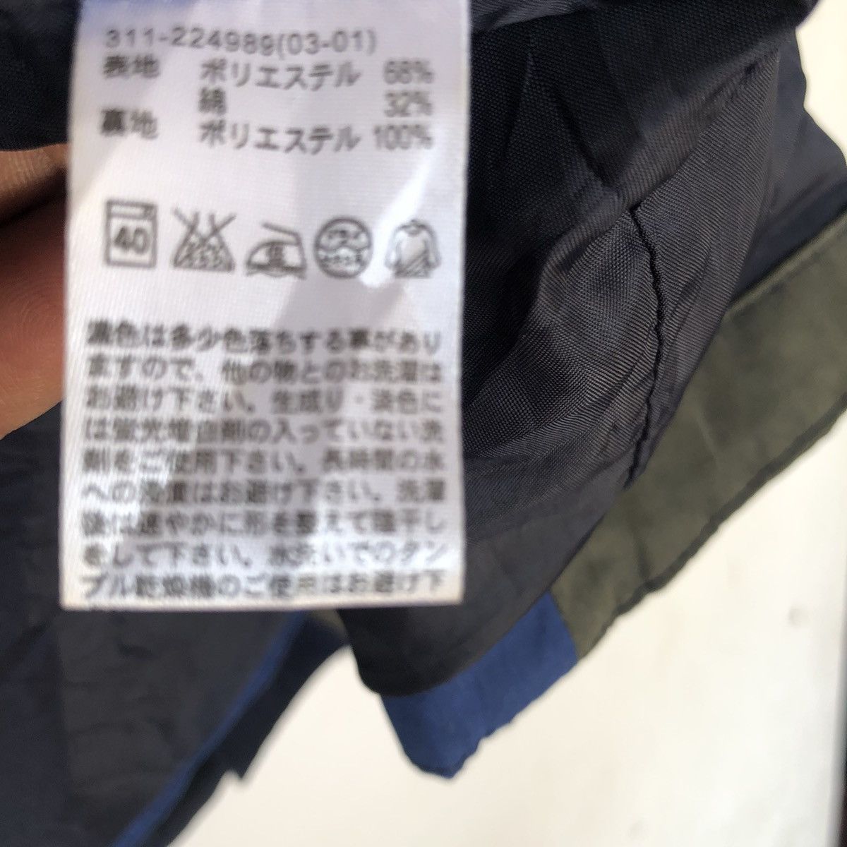 GU × Japanese Brand × Undercover Gu Colour Block Outdoor Jacket Size US XL / EU 56 / 4 - 11 Thumbnail