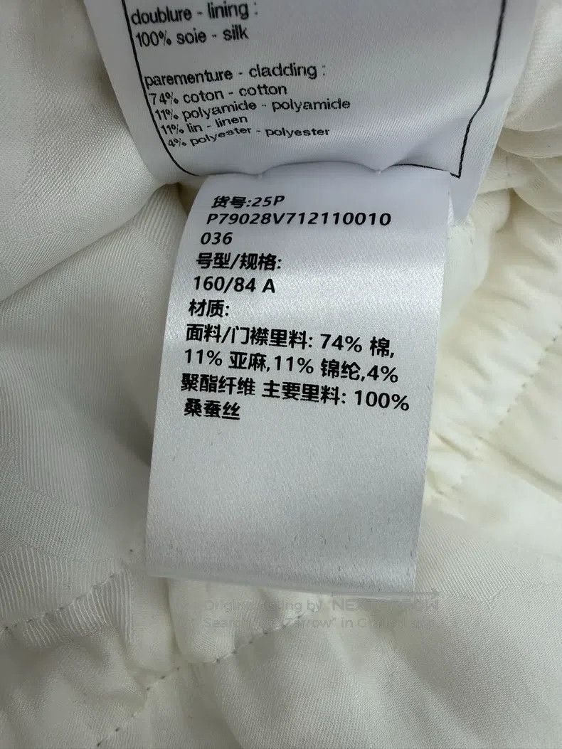 Chanel Chanel Slim waist white pearl twill tweed jacket Size XS / US 0-2 / IT 36-38 - 6 Thumbnail