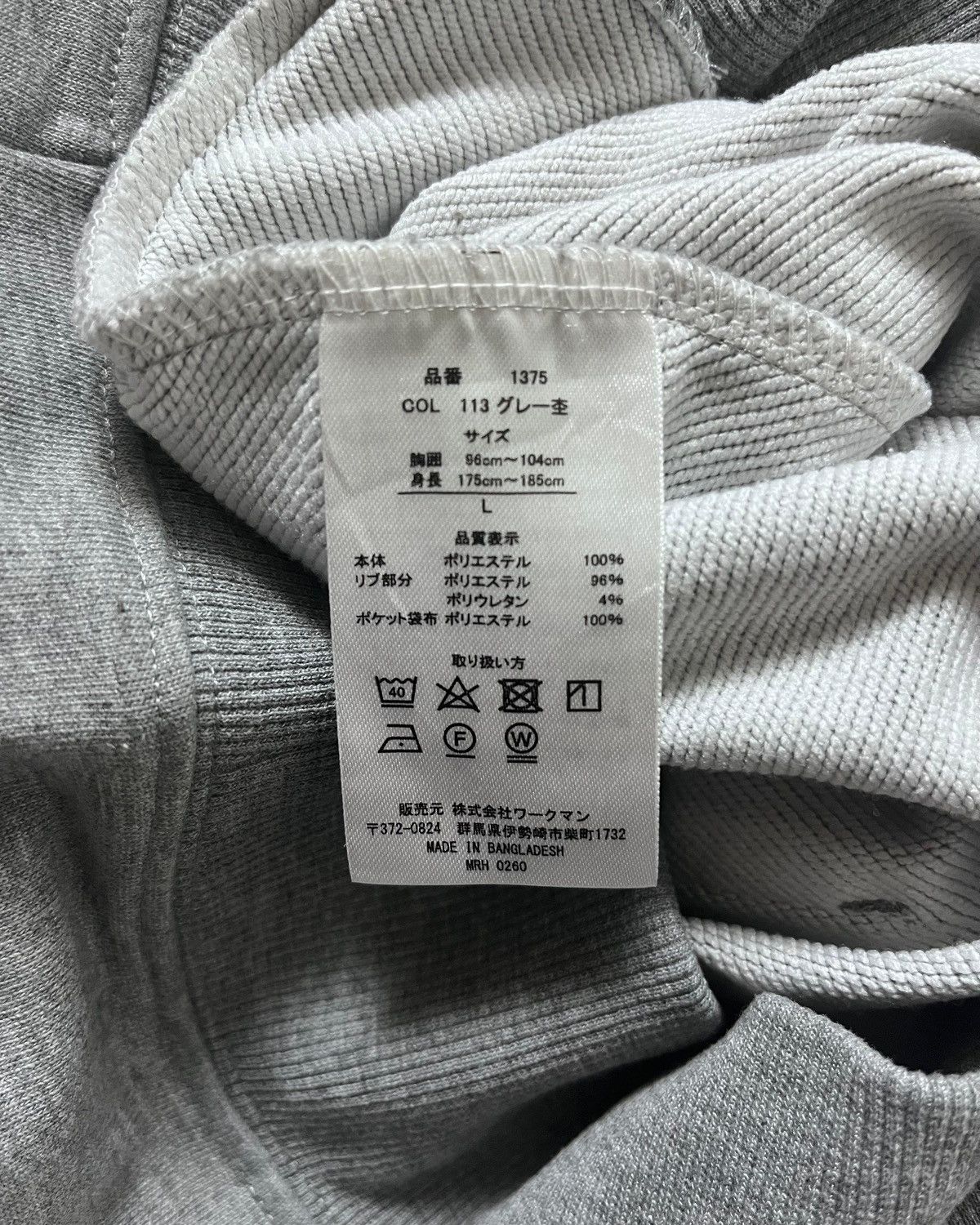 Japanese Brand 2000s Japanese Brand WMB Tactical Sweatshirt Size US L / EU 52-54 / 3 - 12 Thumbnail