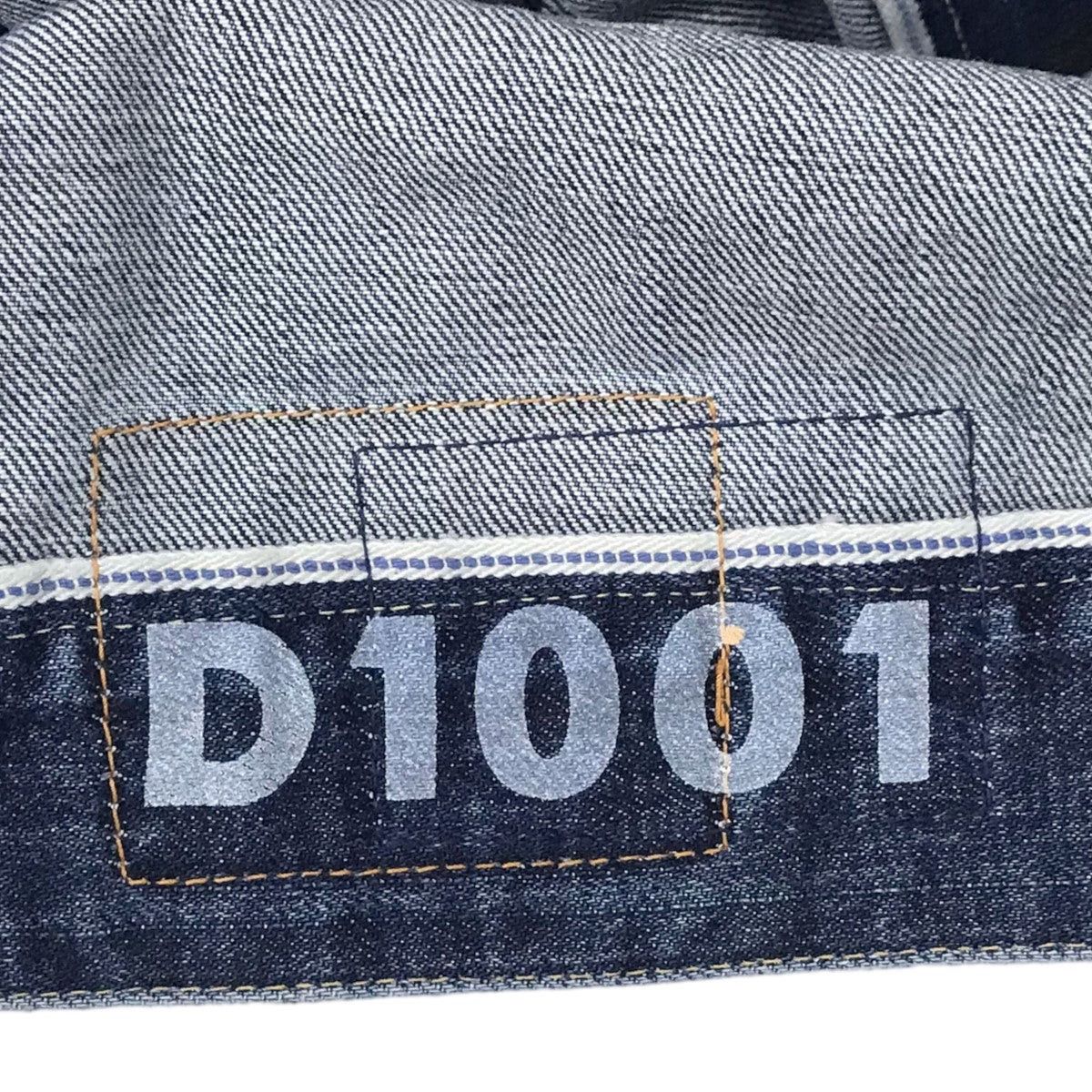 Visvim visvim 20AW denim Jacket D1001 0120205006002 Size US L / EU 52-54 / 3 - 7 Thumbnail