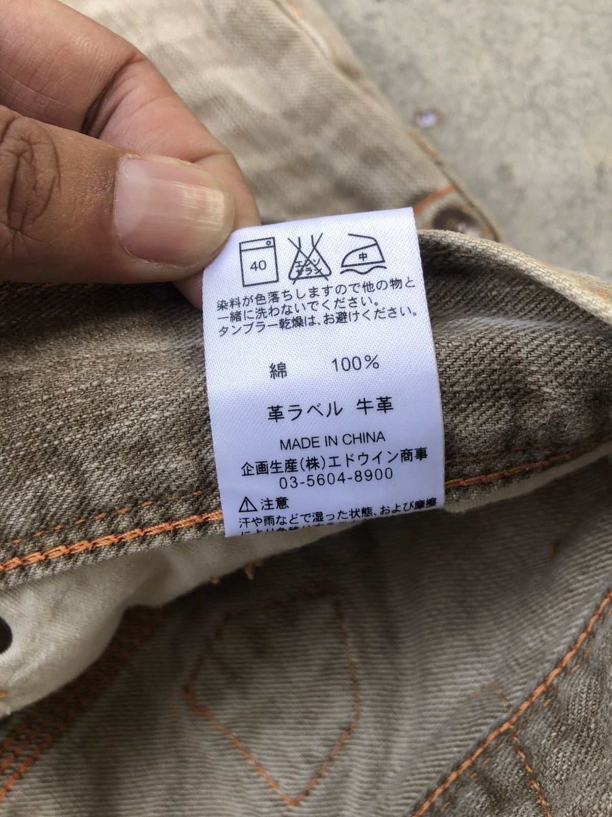 If Six Was Nine Japanese Edwin Flared Jeans Distressed Denim Size US 30 / EU 46 - 19 Thumbnail