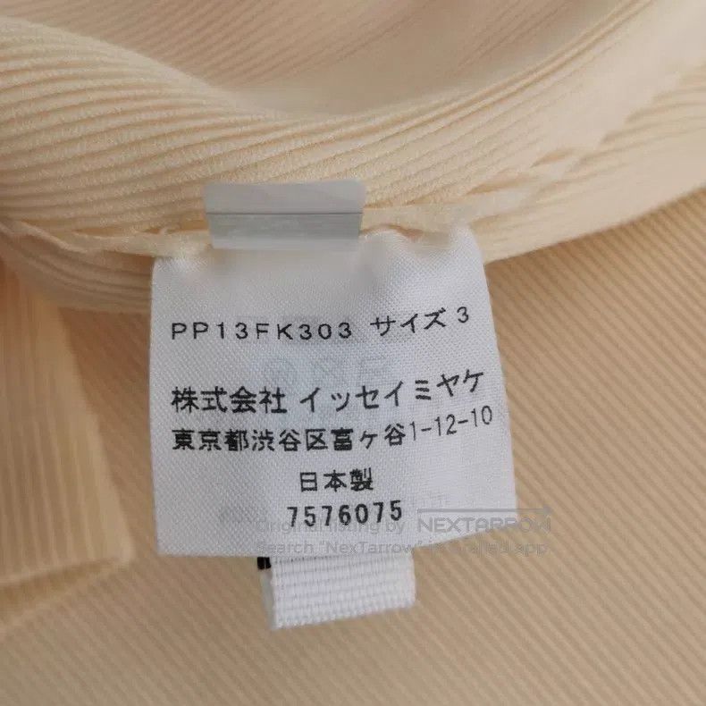 Issey Miyake Issey Miyake Beige Short Sleeve Top Size L / US 10 / IT 46 - 5 Thumbnail