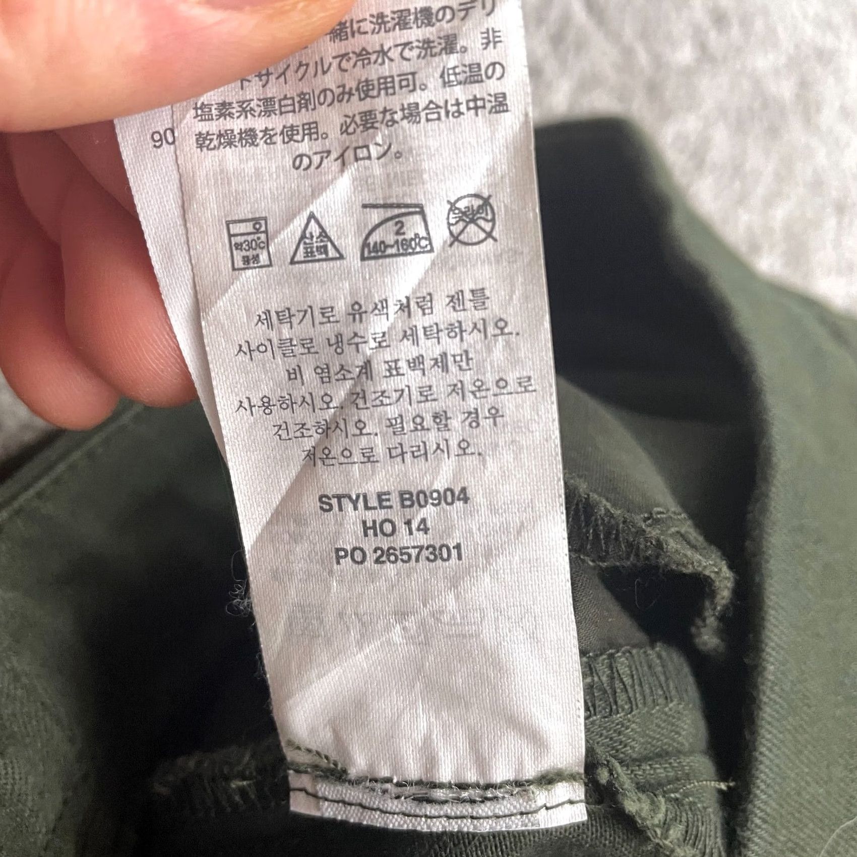 J.Crew J. Crew Pants Womens 00 Green Skinny Mid Rise Casual Slim 26x28 Stretch Dannie Size 24" / US 00 / IT 34 - 7 Thumbnail