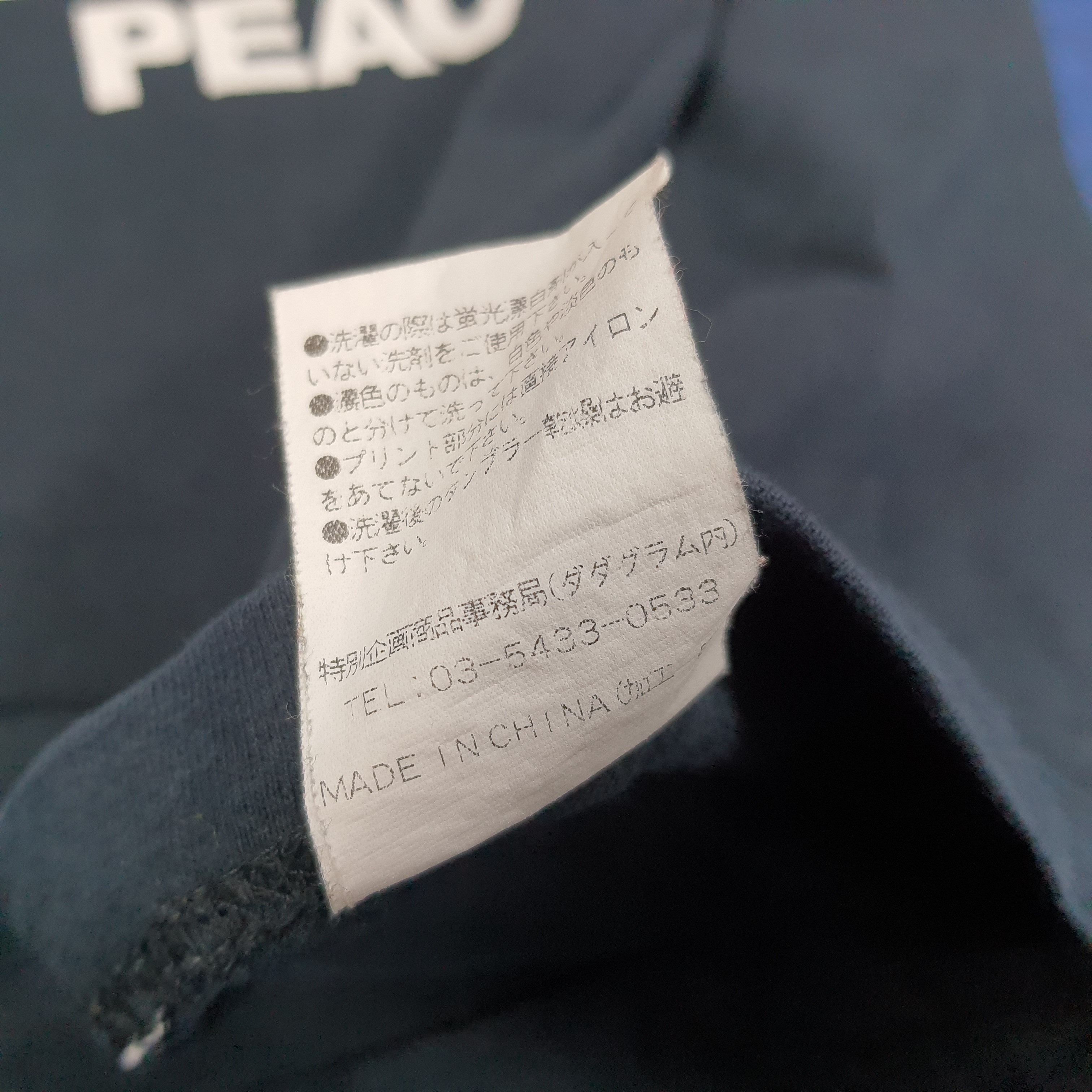 Japanese Brand × Vintage Vintage Mastermind Peace Japanese Brand Tshirt Size US M / EU 48-50 / 2 - 8 Thumbnail