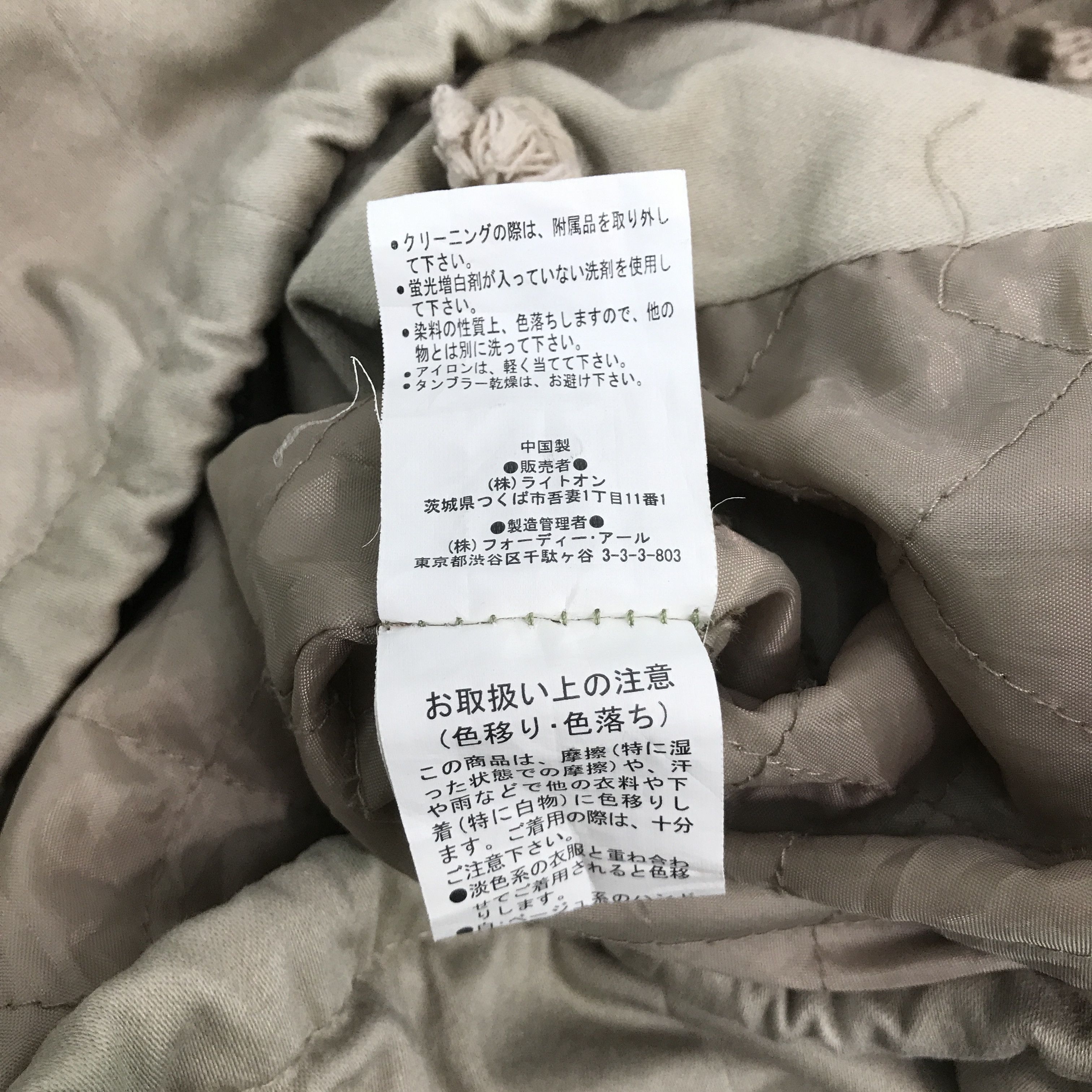 If Six Was Nine × Japanese Brand BACK NUMBER BROWN VESTS Size US M / EU 48-50 / 2 - 10 Thumbnail