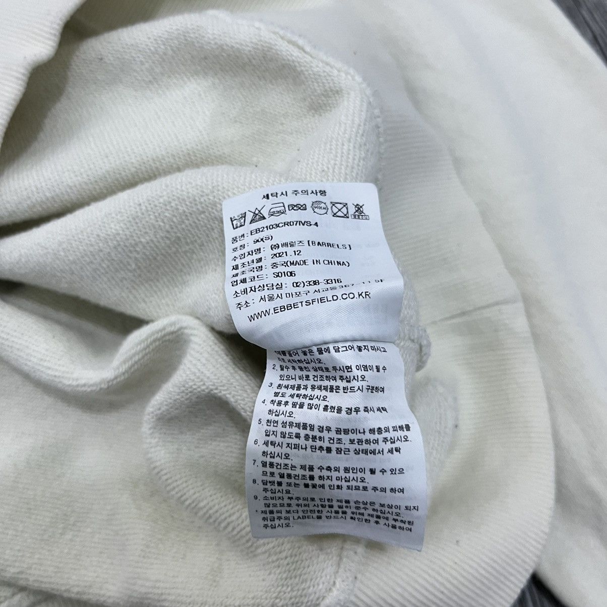 Ebbets Field Flannels Ebbets Field Flannels Border Collie Puppy Sweatshirt Size US S / EU 44-46 / 1 - 7 Thumbnail