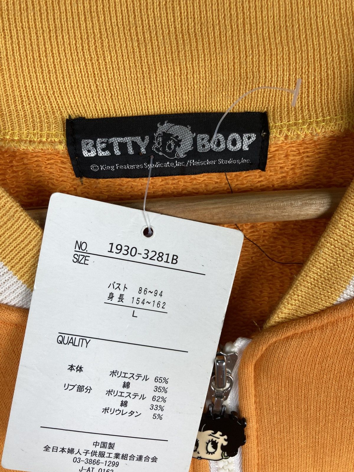 Vintage Deadstock With Tag Vintage 90s Betty Boop Sweater Size US L / EU 52-54 / 3 - 7 Thumbnail