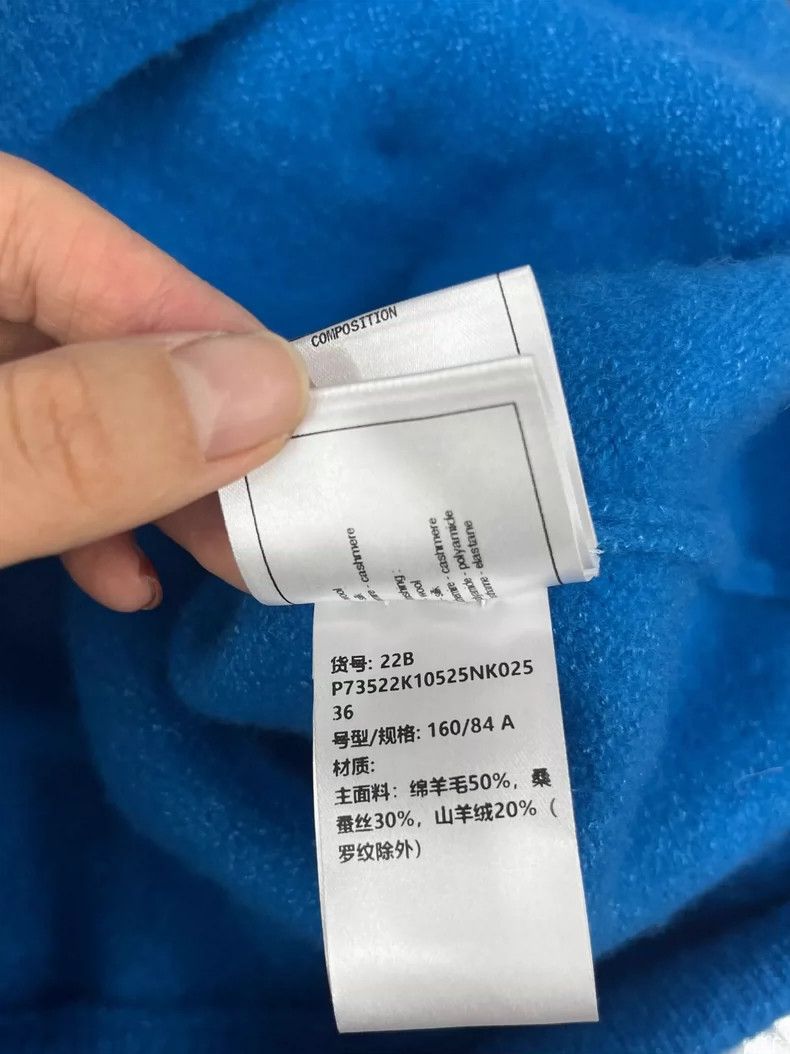 Chanel 22B blue round-neck knitted jacket