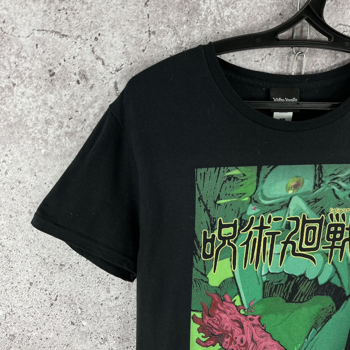 Japanese Brand × Vintage Jujutsu Kaisen Anime Tee Big Logo Y2K Japanese Style Size M Size US M / EU 48-50 / 2 - 2 Thumbnail