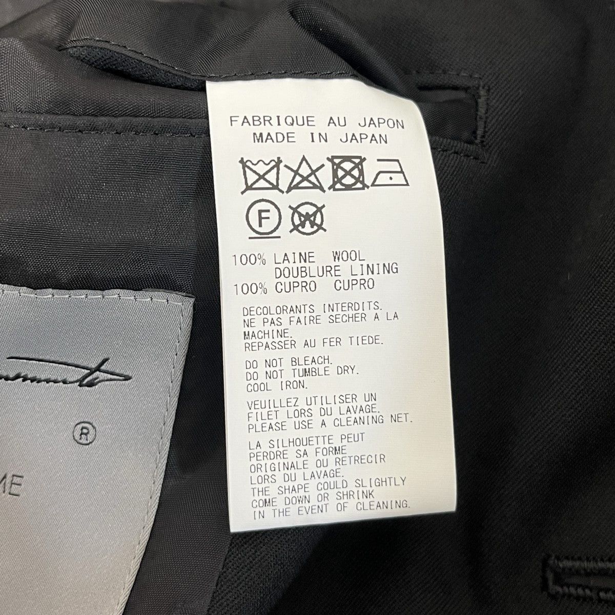Yohji Yamamoto YYPH 23ss Tailored jacket HS-J46-100 Size US L / EU 52-54 / 3 - 8 Thumbnail
