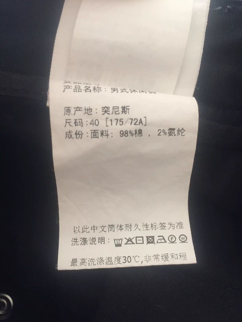 Kenzo KENZO Leisure tights Size US 32 / EU 48 - 6 Thumbnail