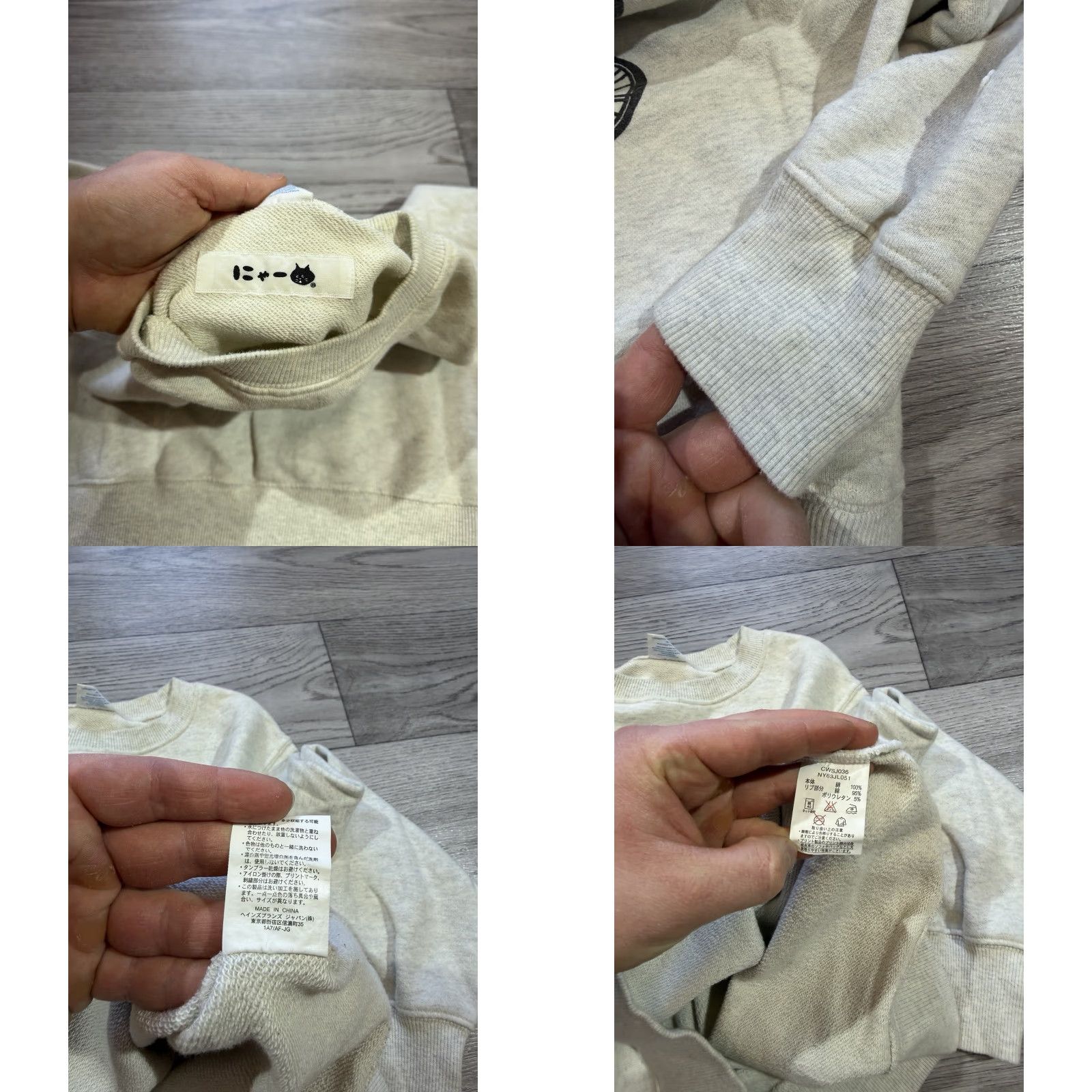 Issey Miyake VINTAGE Ne-net Nya Bicycle Cat Champion & Issey Miyake Japanese Women’s Sweatshirt Sz M Gray Pullover Sweatshirt Womens M cat theme 90s Size M / US 6-8 / IT 42-44 - 9 Thumbnail