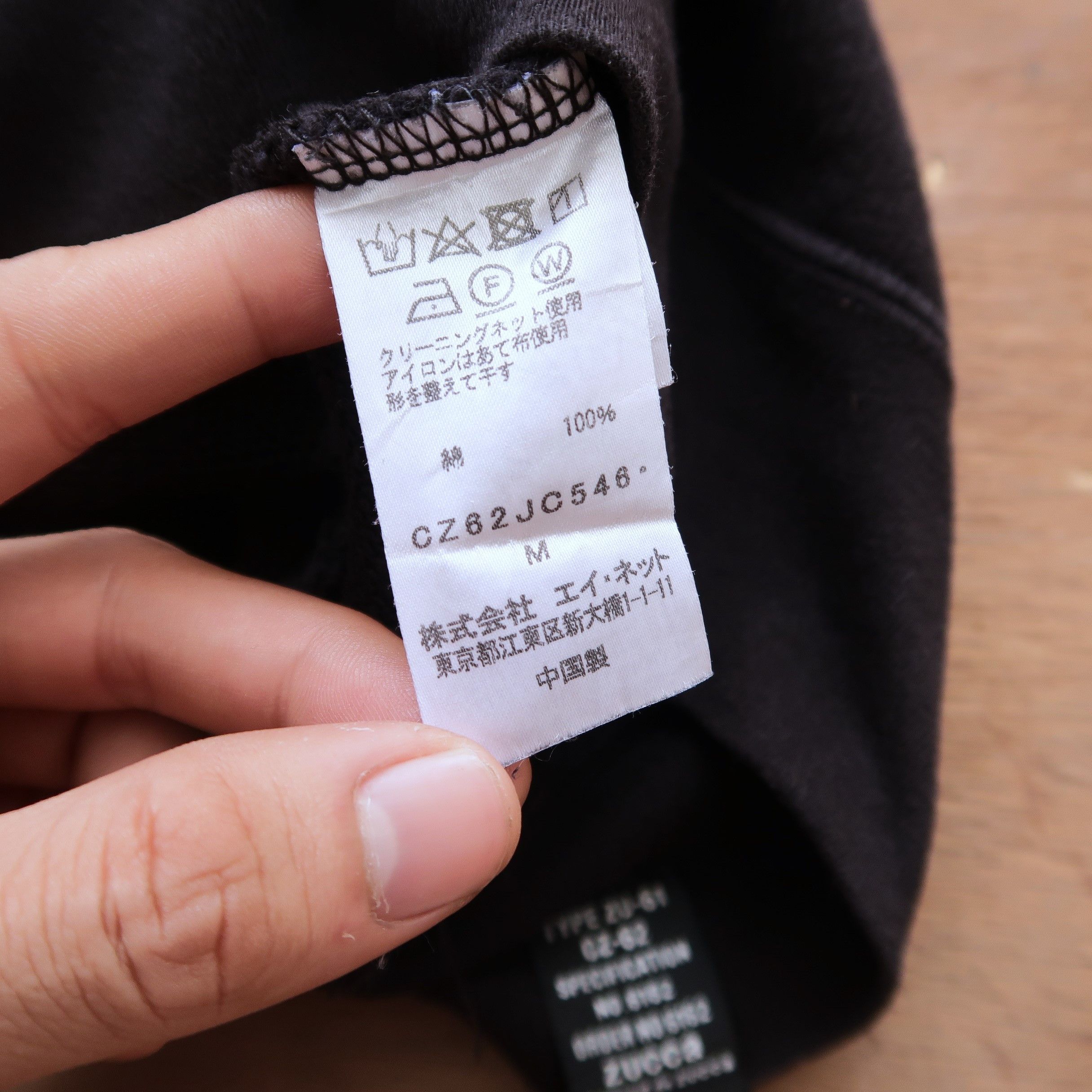 Issey Miyake SS12 Issey Miyake Zucca Techwear Hoodie ZU-61 CZ-62 Size US M / EU 48-50 / 2 - 14 Thumbnail