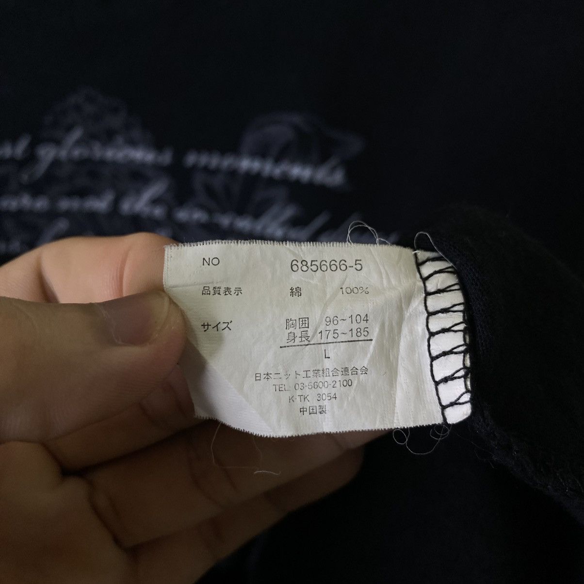If Six Was Nine JapanBrand Seditionaries Poem Cyber Gothic Punk Grunge LGB Size US M / EU 48-50 / 2 - 4 Thumbnail