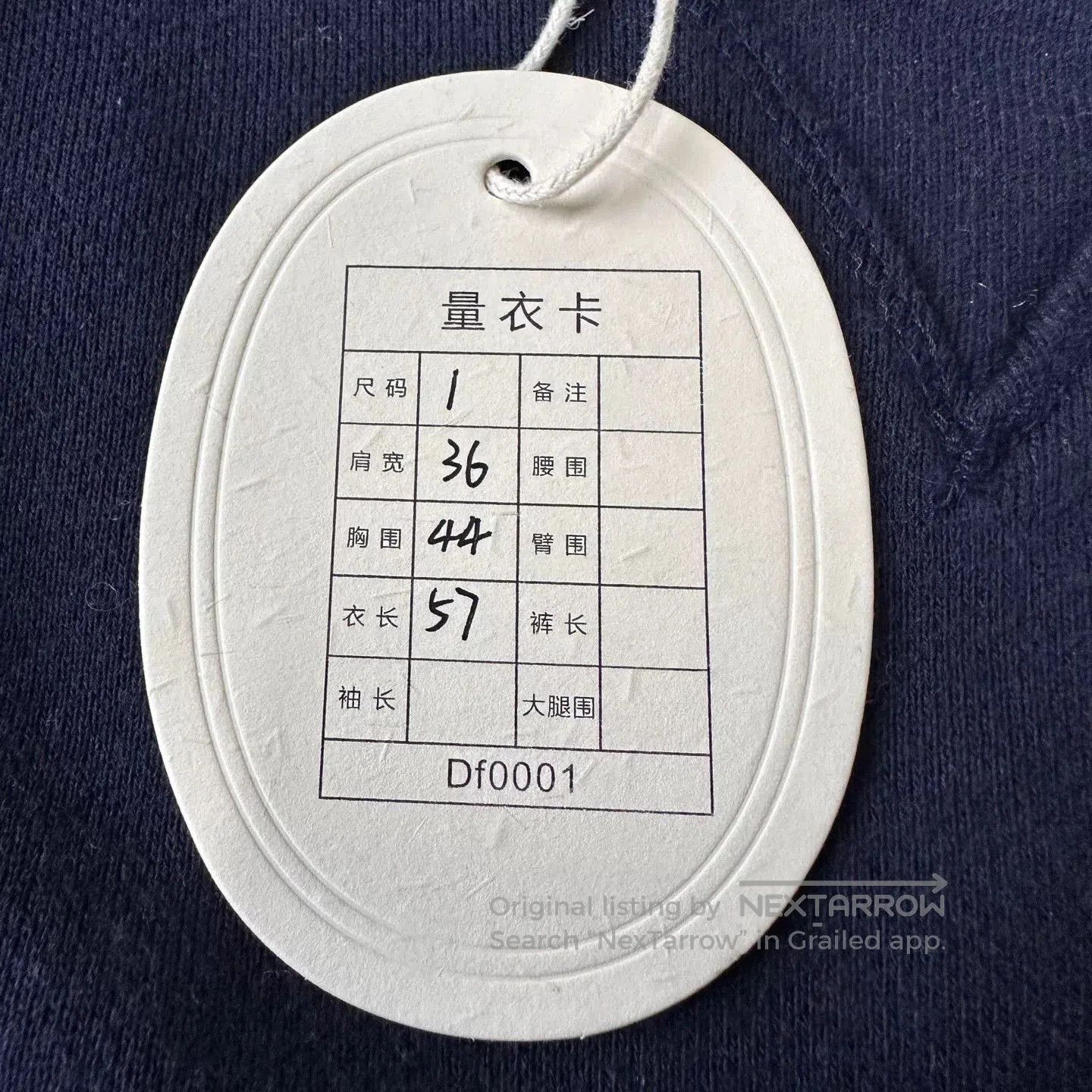 Thom Browne Thom Browne Classic Four. Size US S / EU 44-46 / 1 - 5 Thumbnail