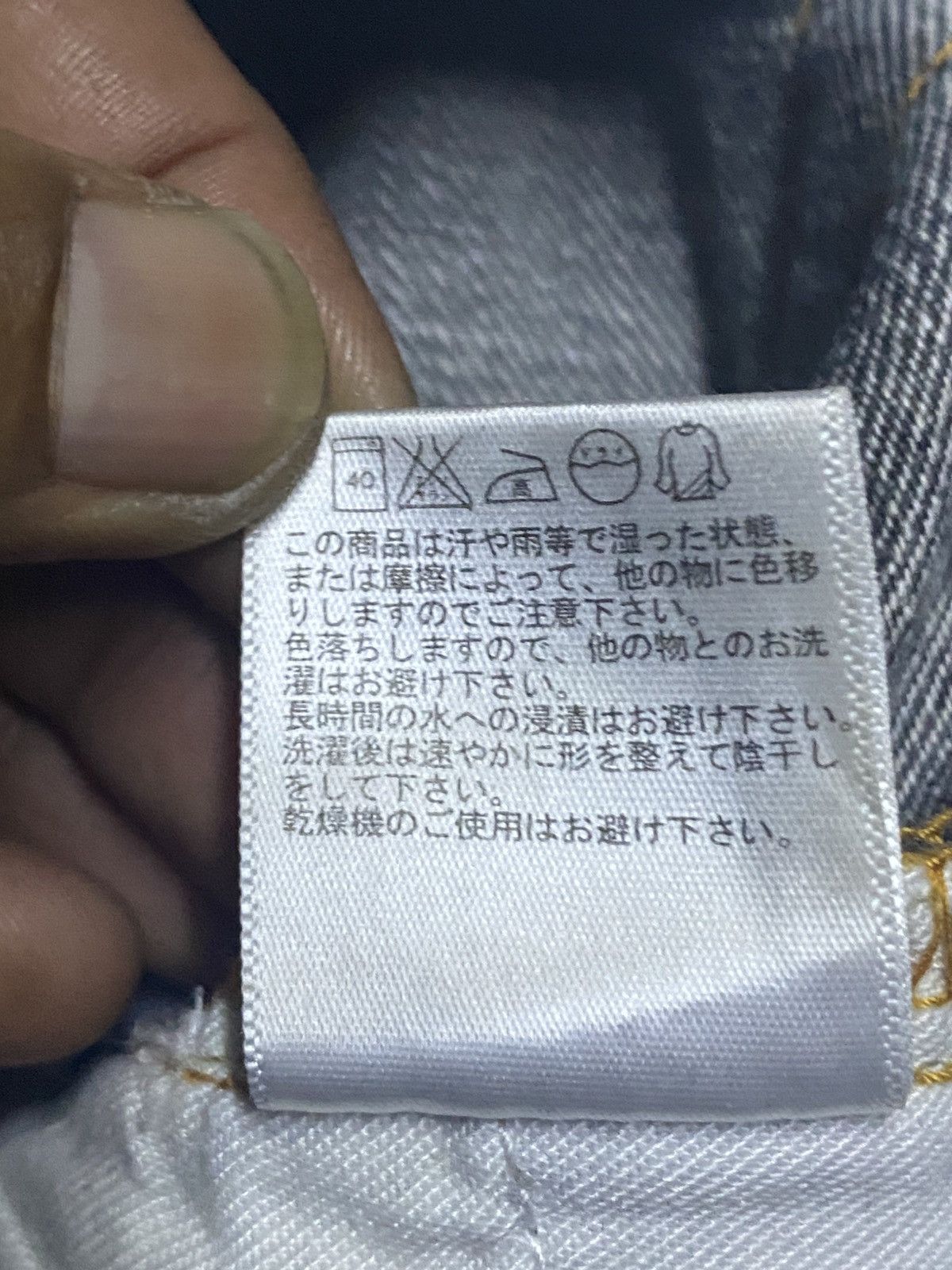 Uniqlo Vintage Japanese Brand Uniqlo S001 Skinny Jeans Size US 30 / EU 46 - 17 Thumbnail