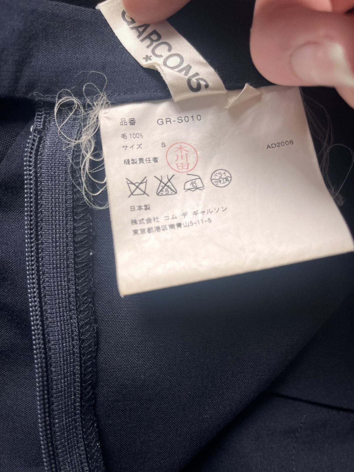 Comme des Garcons Comme des garçons Asymmetric skirt Size S / US 4 / IT 40 - 4 Thumbnail