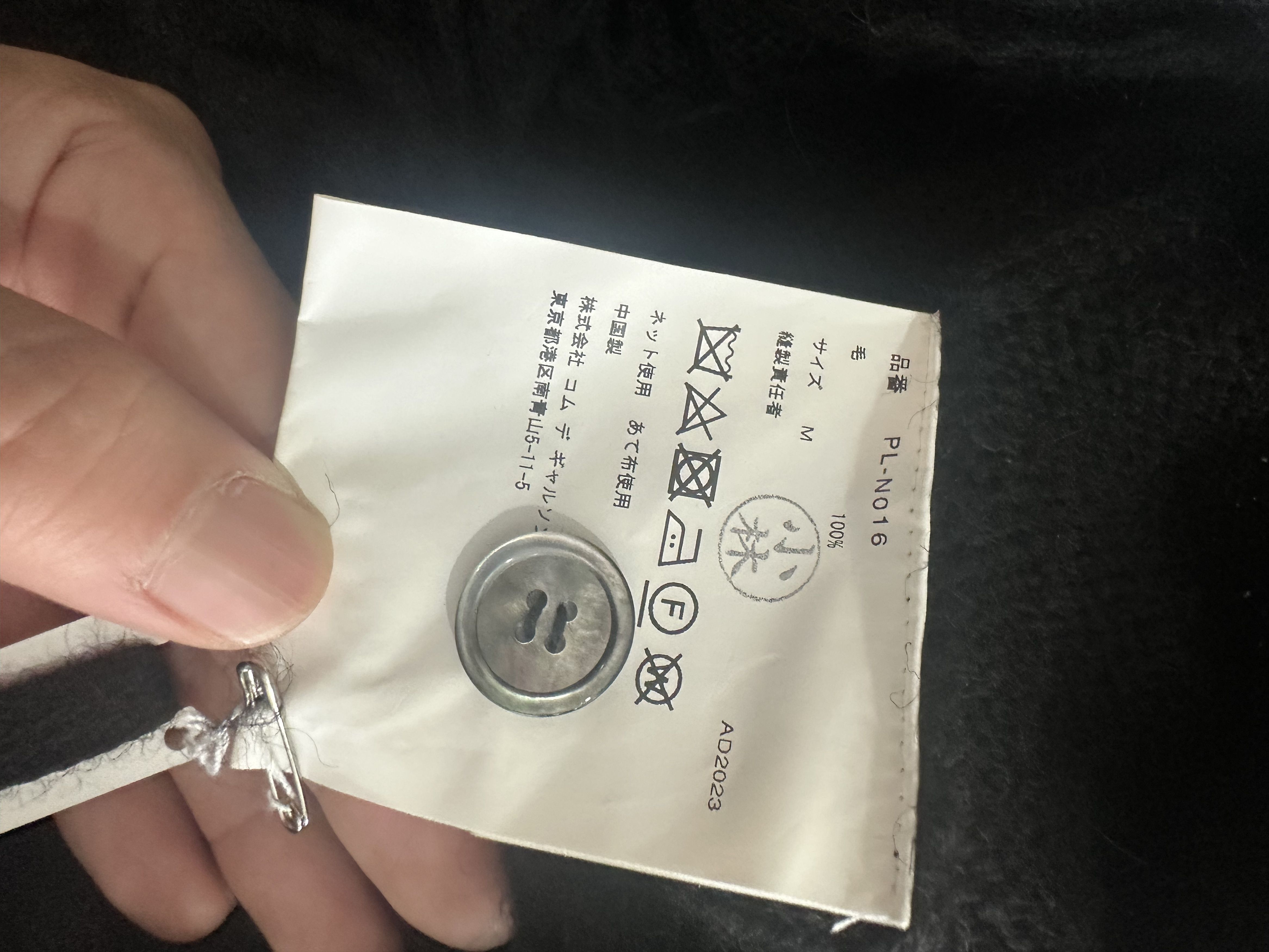 Comme des Garcons Homme Plus comme des garcons homme plus Size US M / EU 48-50 / 2 - 9 Thumbnail