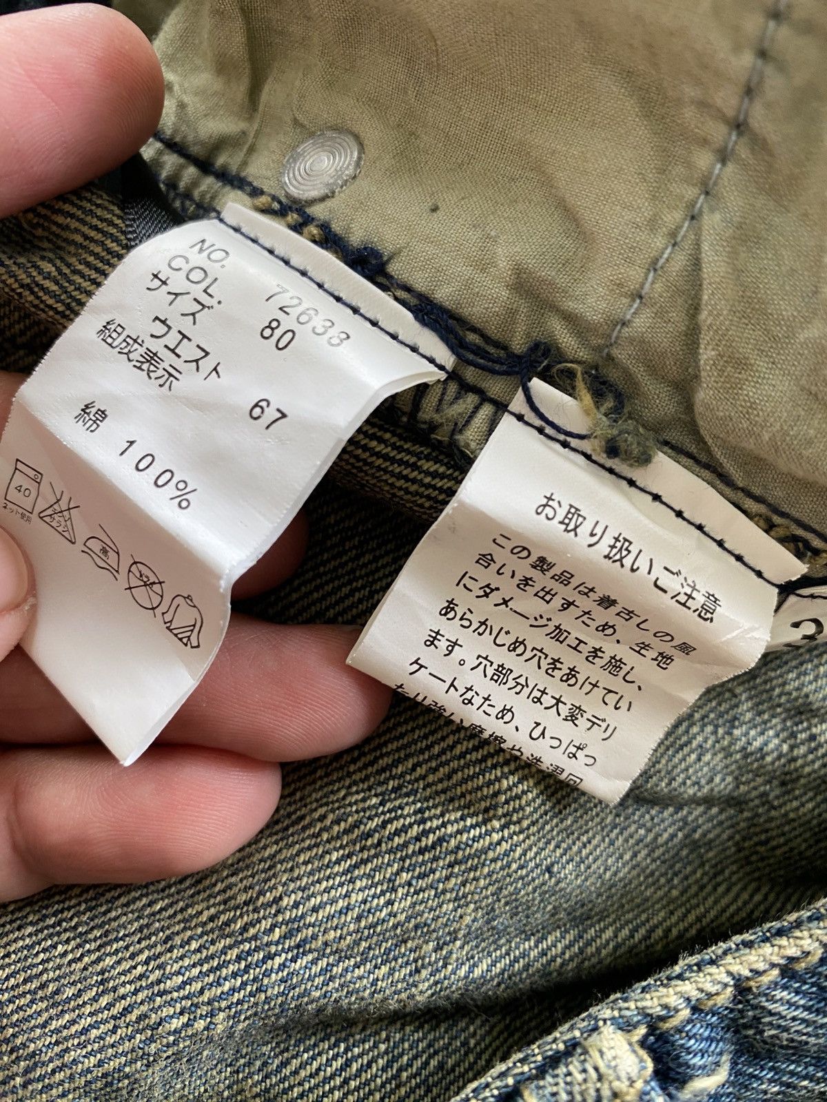 Japanese Brand × Vintage Vintage Japan Flared Distressed Leopard Denim Jeans 🍒 Size US 30 / EU 46 - 4 Thumbnail