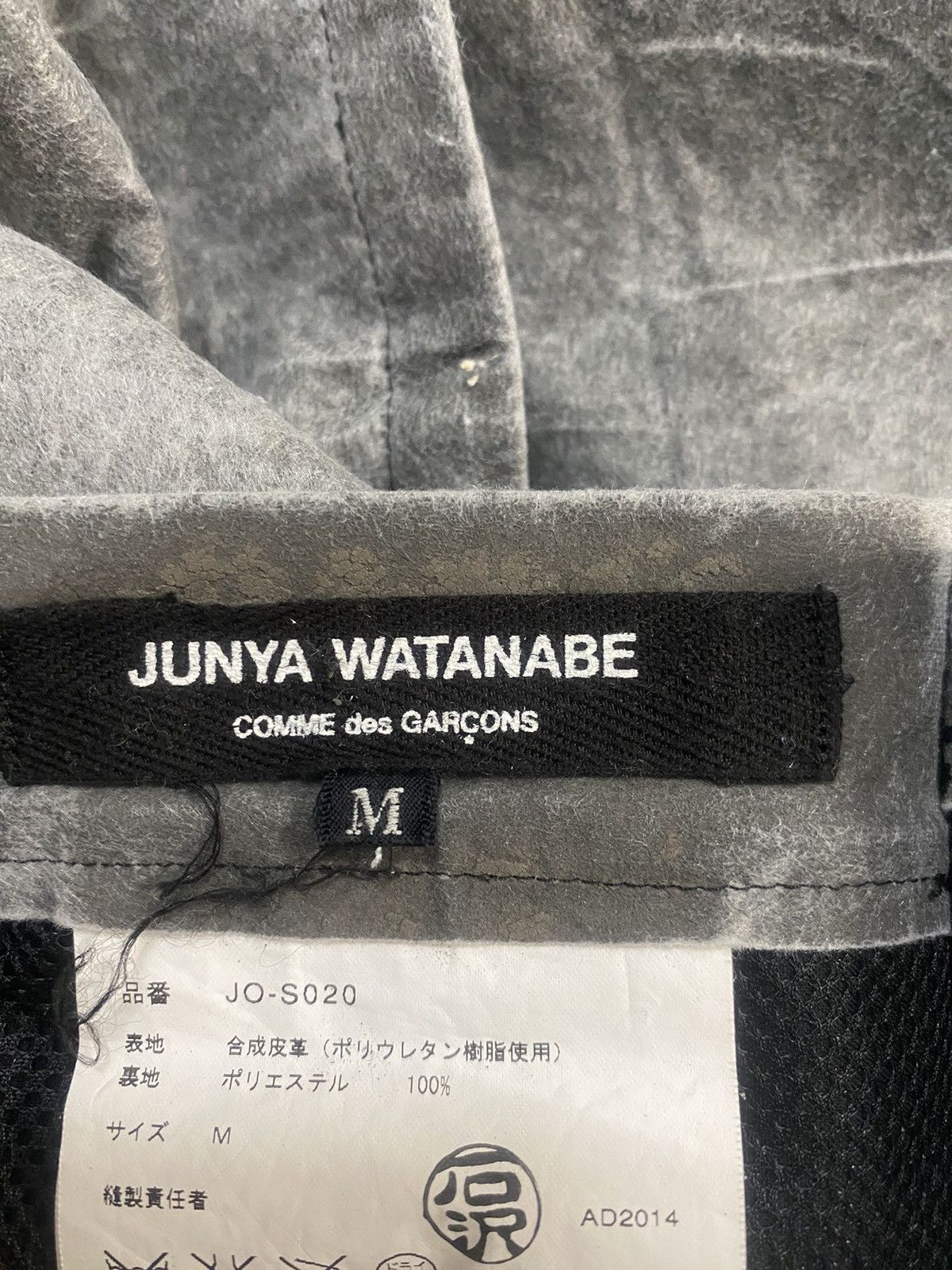 CDG by Comme des Garcons × Comme des Garcons × Comme des Garcons Black CDG Distressed Wrap Skirt Size US 30 / EU 46 - 6 Thumbnail