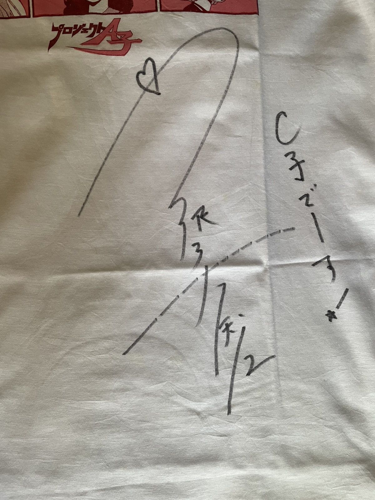 Japanese Brand × Vintage Vintage Rare Authentic Project A-ko Autograph Shirt Size US S / EU 44-46 / 1 - 3 Thumbnail