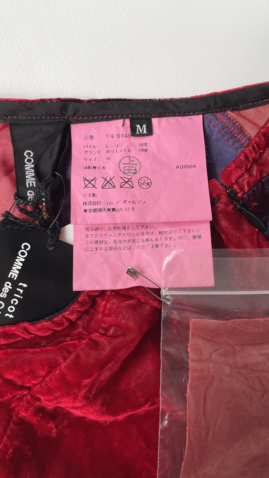 Comme des Garcons S/S 04 Patchwork Velvet Mid Skirt Size 26" / US 2 / IT 38 - 7 Thumbnail