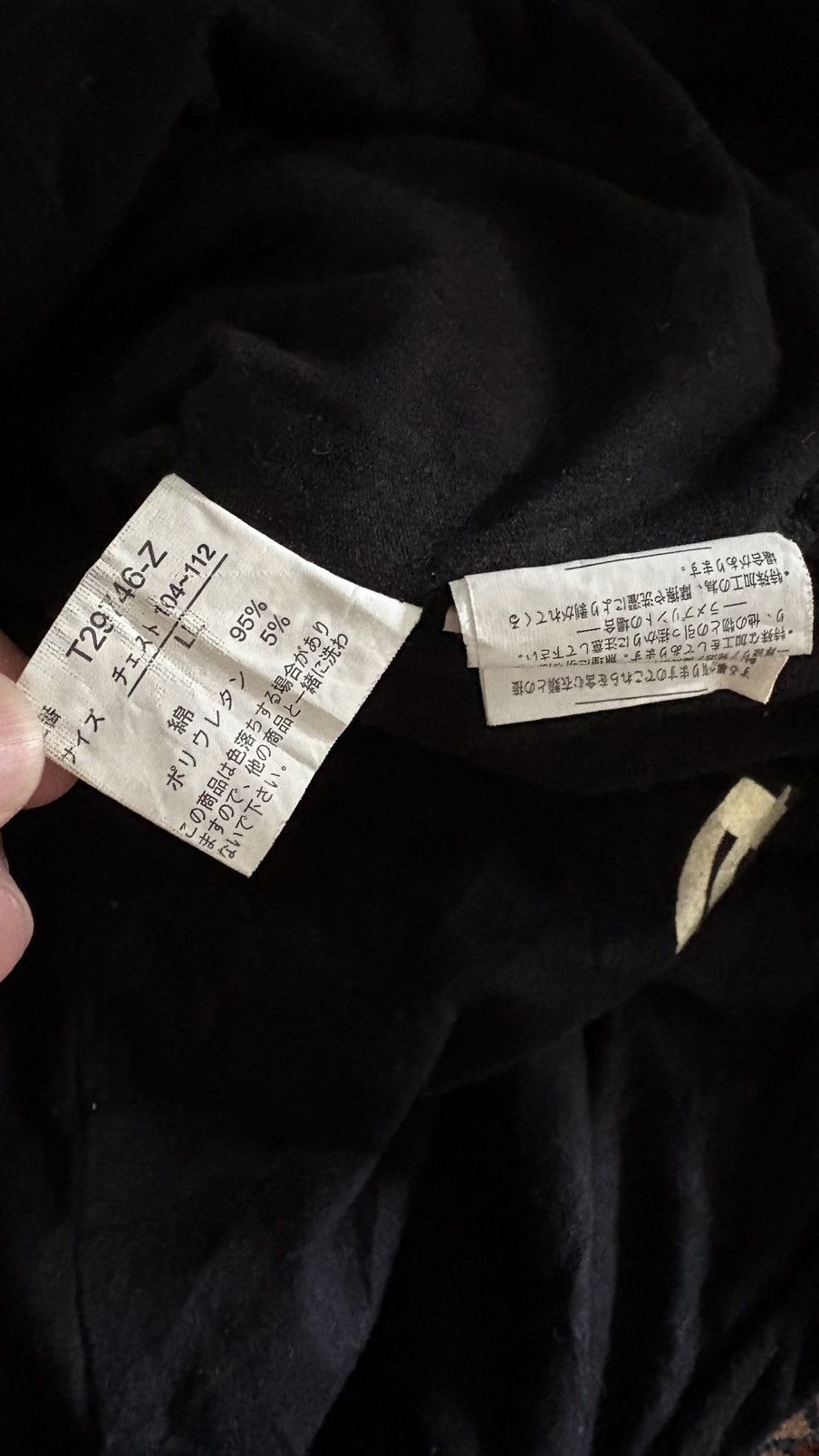 If Six Was Nine ‼️GROSSO SHIRT PUNK POEM BONDAGE SKULL JAPANESE Size US L / EU 52-54 / 3 - 6 Thumbnail