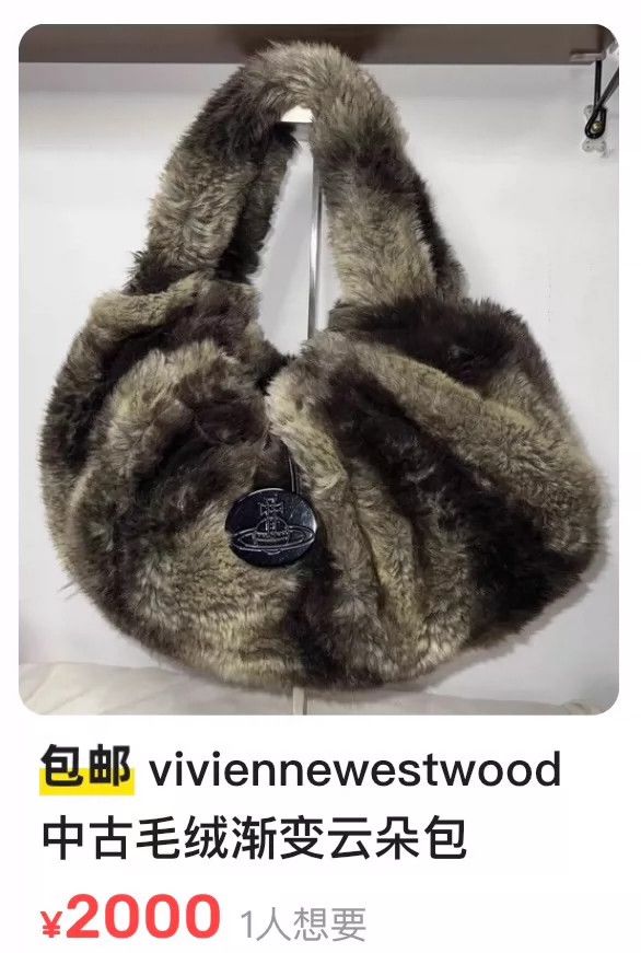 Vivienne Westwood Vivienne Westwood Brown grey Saturn logo button round fur Size ONE SIZE - 9 Thumbnail