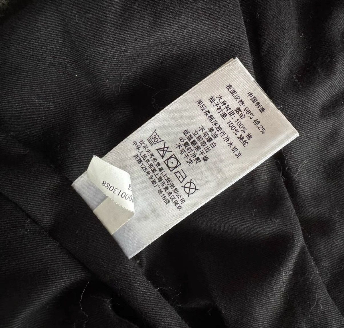 Denim & Supply Ralph Lauren Denim Supply Ralph Lauren Coated Asymmetrical Zip Jacket K22 Size US S / EU 44-46 / 1 - 7 Thumbnail