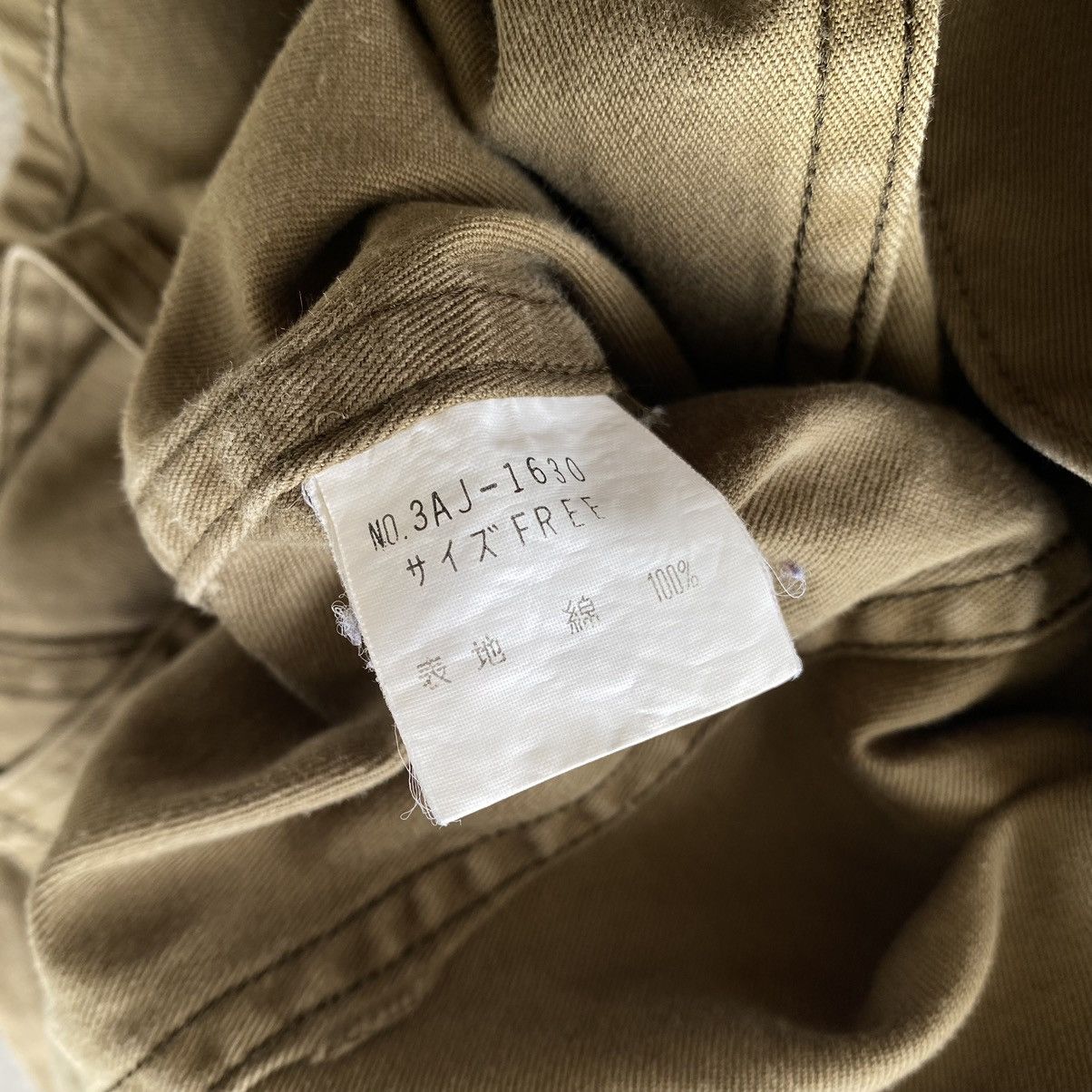 Hysteric Glamour HYSTERIC GLAMOUR Military Style Jacket Size US S / EU 44-46 / 1 - 7 Thumbnail