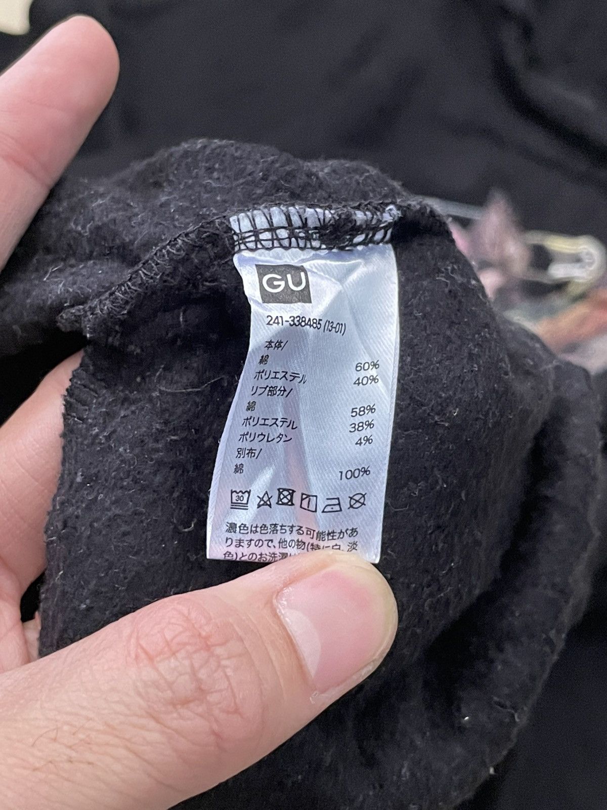 GU × Undercover Gu x undercover hoodie Size US XXL / EU 58 / 5 - 10 Thumbnail