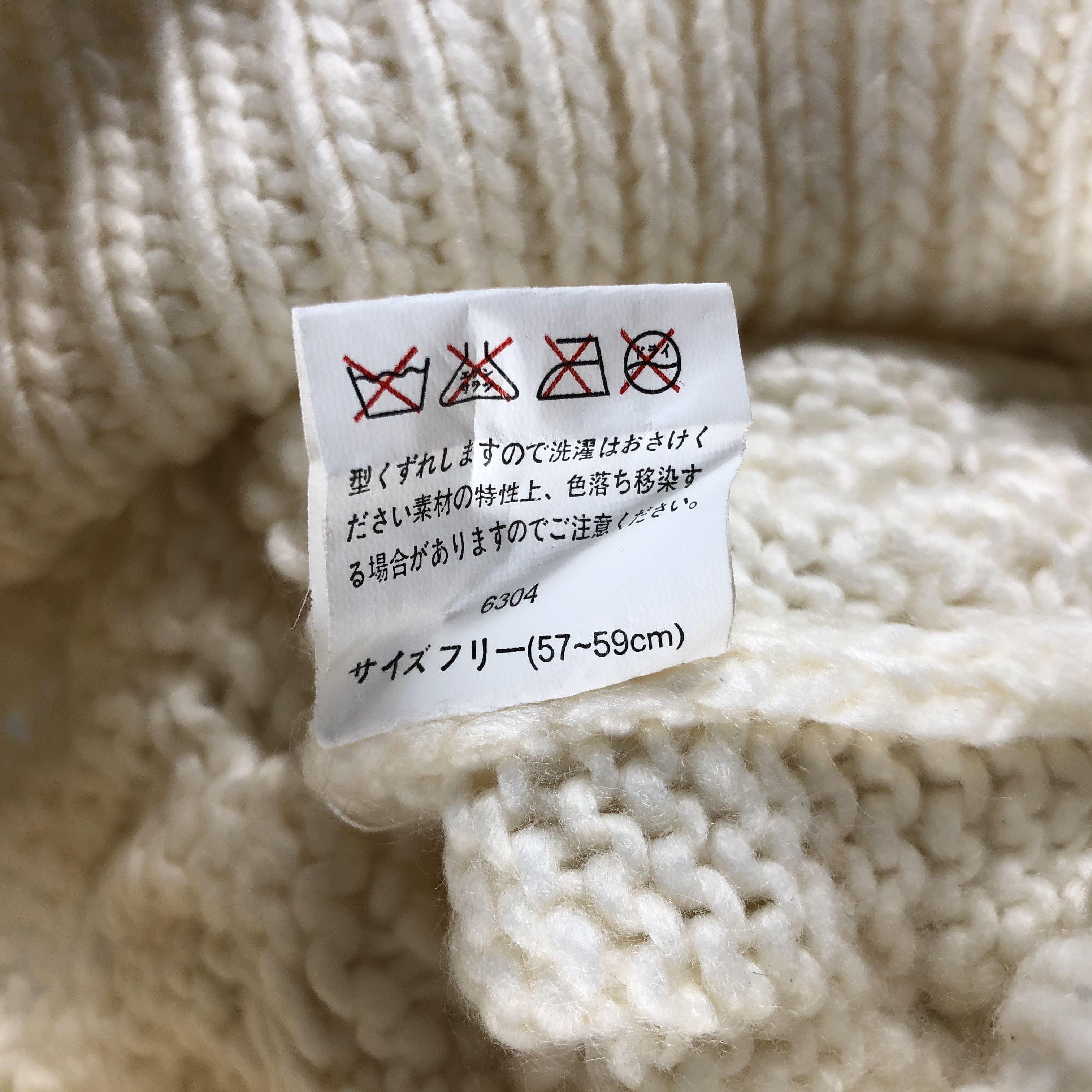 Vintage Vintage Knit Crochet Beanie Snow Hat Snow Cap -D843 Size ONE SIZE - 4 Thumbnail