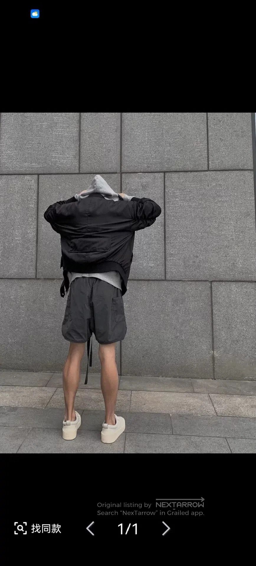 Fear of God fear of god gray shorts with drawstring. Size US 40 / EU 56 - 8 Thumbnail