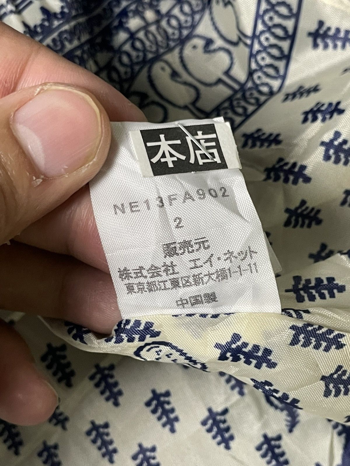 Issey Miyake × Japanese Brand × Ne-Net Ne-Net x Issey Miyake Plaid Duffle Hooded Jacket (133) Size US L / EU 52-54 / 3 - 11 Thumbnail