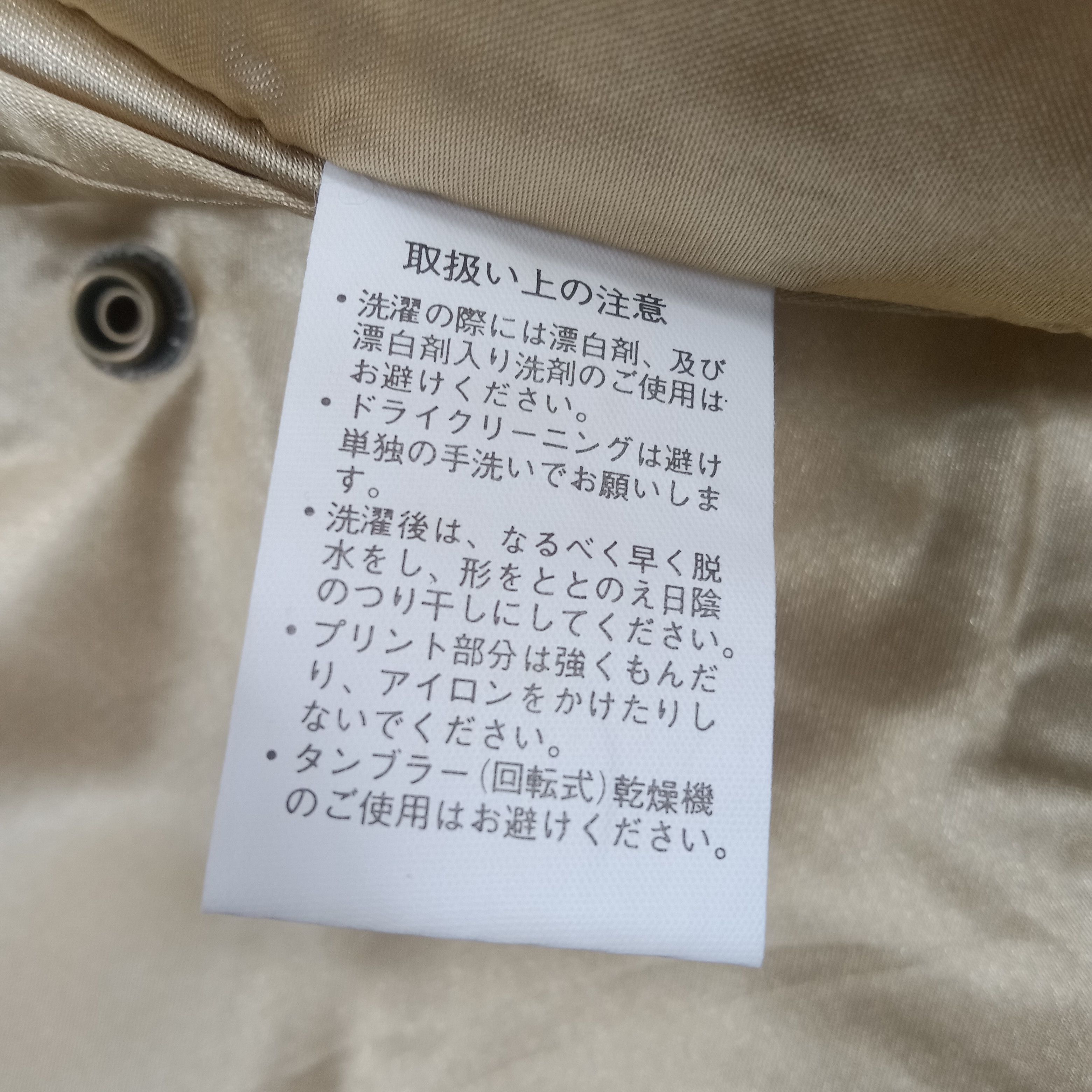 Hugo Boss Suntory Coffee Boss Reversible Jacket C236N13 Size US L / EU 52-54 / 3 - 8 Thumbnail