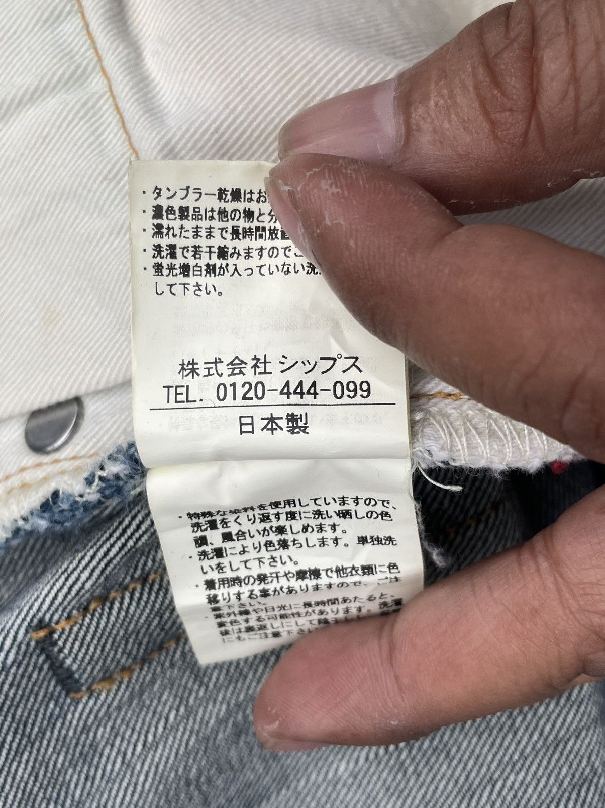 Japanese Brand Ships Redline Selvedge Denim Size US 36 / EU 52 - 18 Thumbnail