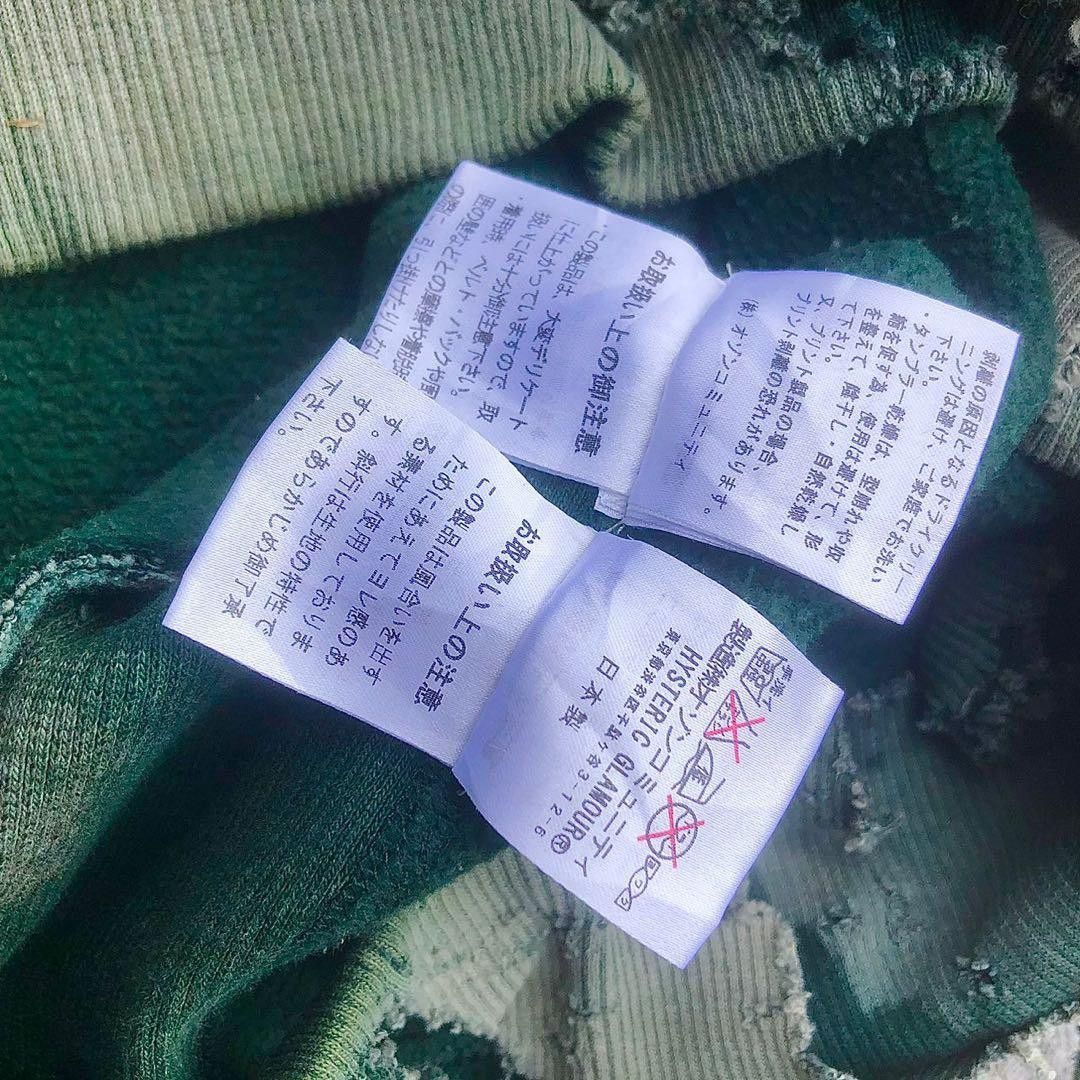 Hysteric Glamour Hysteric Glamour Reconstructed Hoodie BORO Size US M / EU 48-50 / 2 - 6 Thumbnail