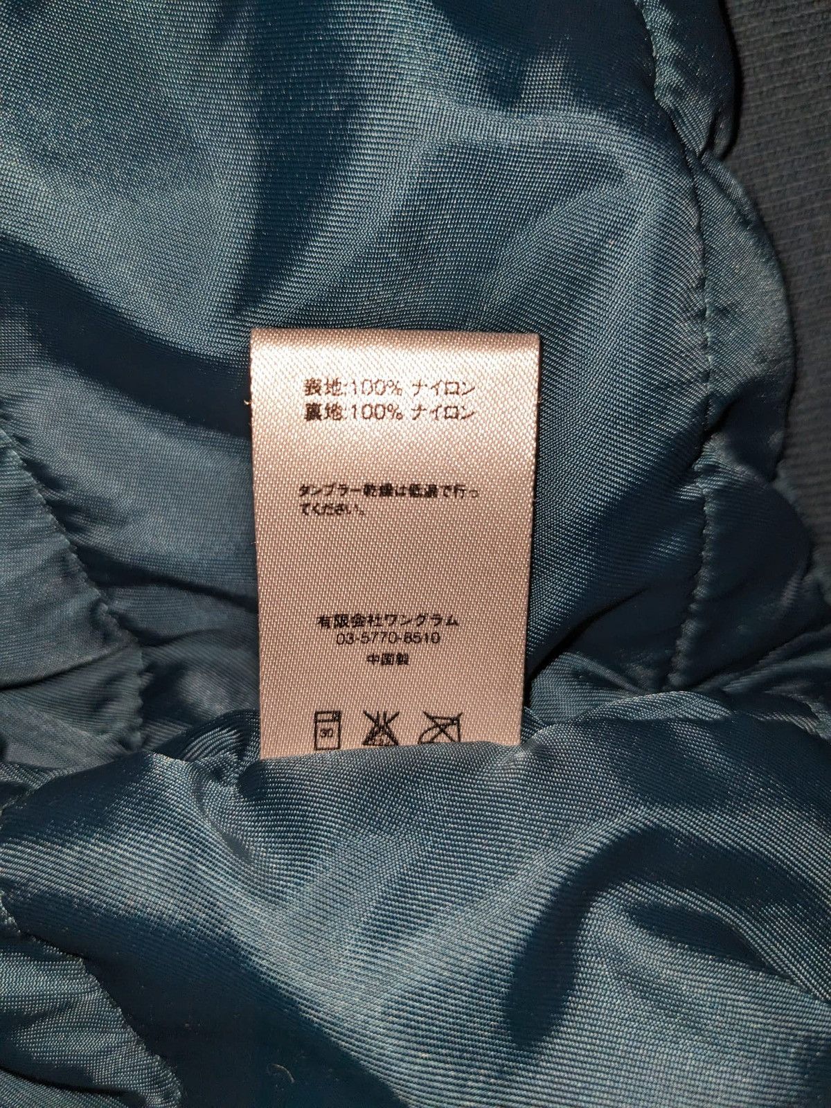 Supreme FW15 SUPREME FUR COLLAR TANKER JACKET DARK NAVY L Size US L / EU 52-54 / 3 - 6 Thumbnail
