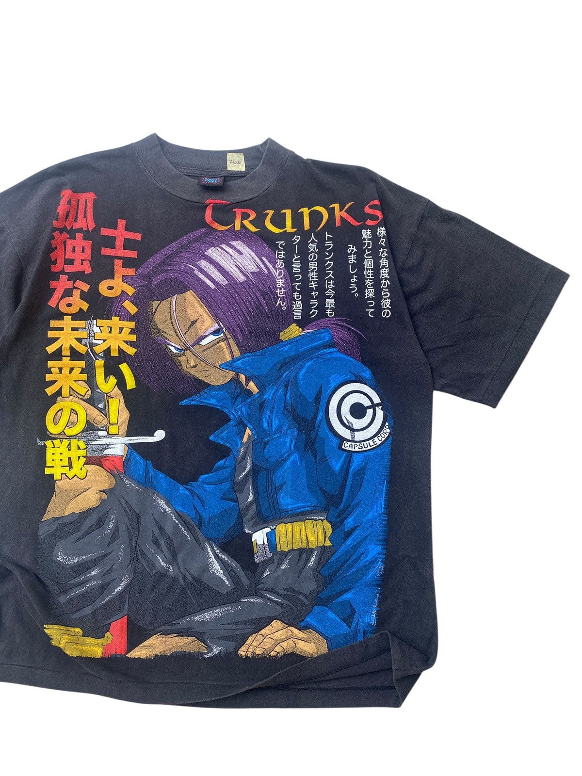 Japanese Brand Rare Dragon Ball Z Trunks Cell Saga Anime Graphic Tee Size US XL / EU 56 / 4 - 2 Thumbnail