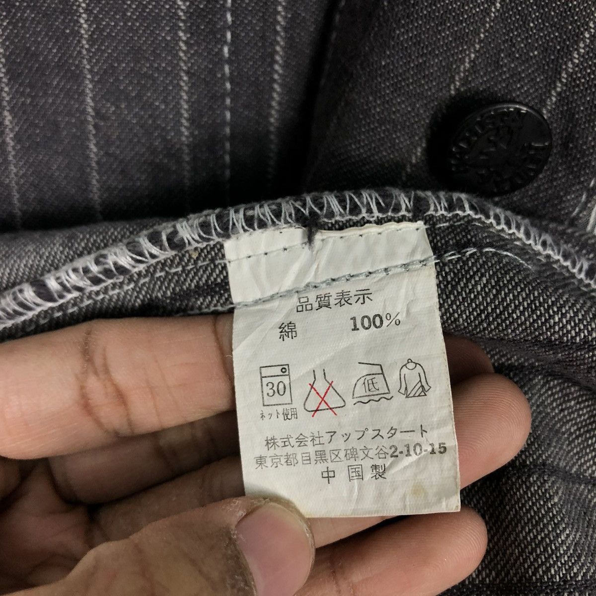 Japanese Brand 🔥VINTAGE HICKORY CHORE JACKET BREATH STRIPED ISSEY MIYAKE Size US M / EU 48-50 / 2 - 22 Thumbnail
