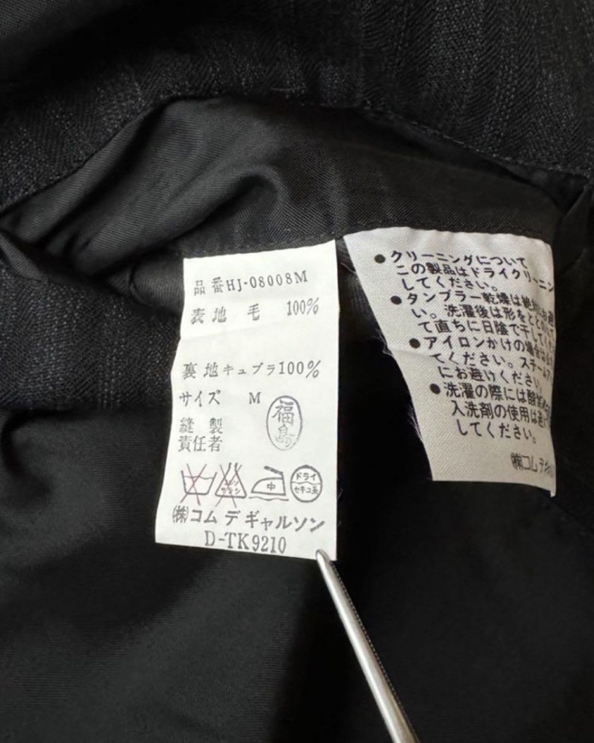 Comme des Garcons × Comme des Garcons Homme × Comme des Garcons Homme Plus 90’s Comme des garcons homme jacket Size US M / EU 48-50 / 2 - 8 Thumbnail